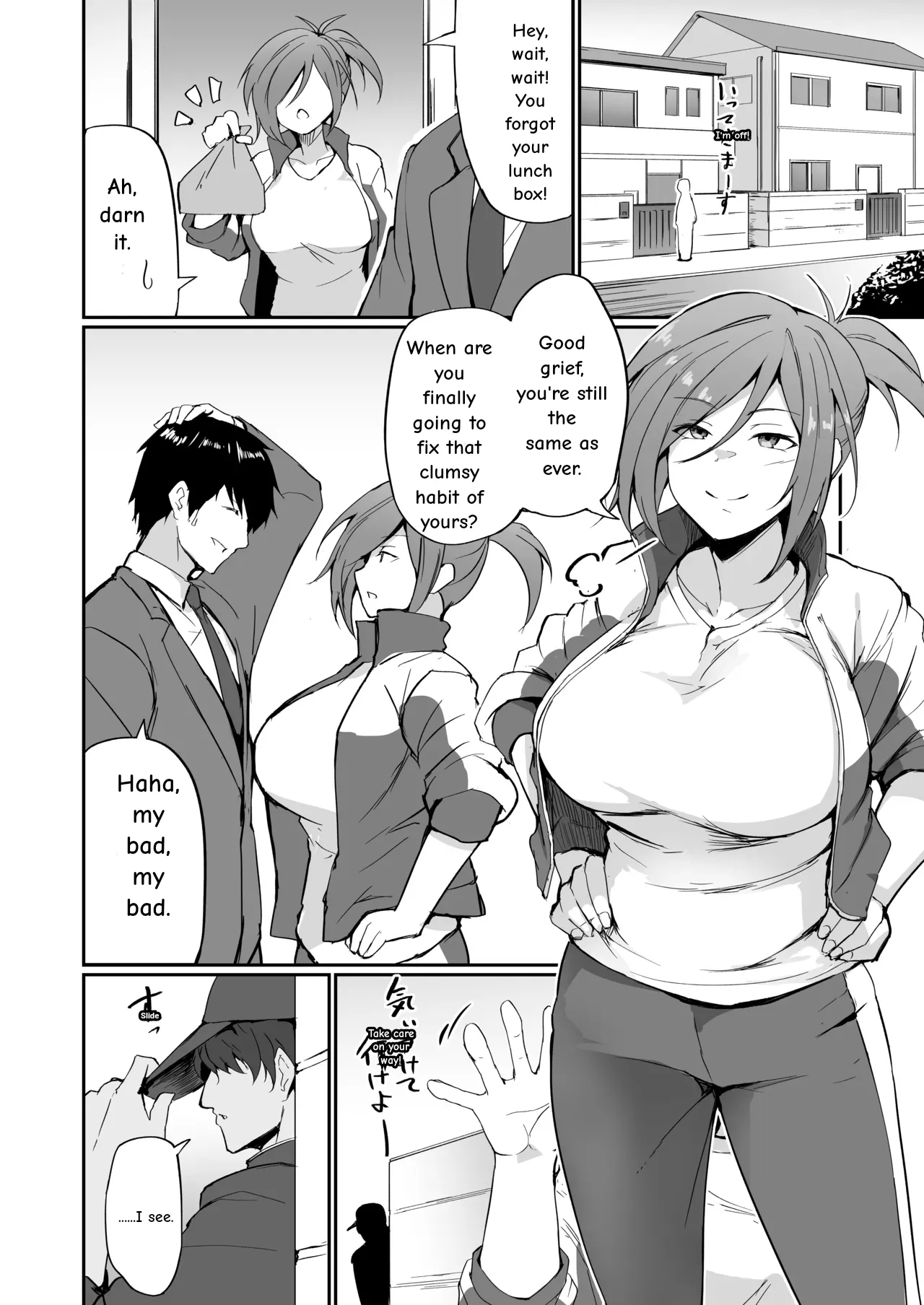 Former Delinquent Housewife Pe Teacher, Falls. page 7