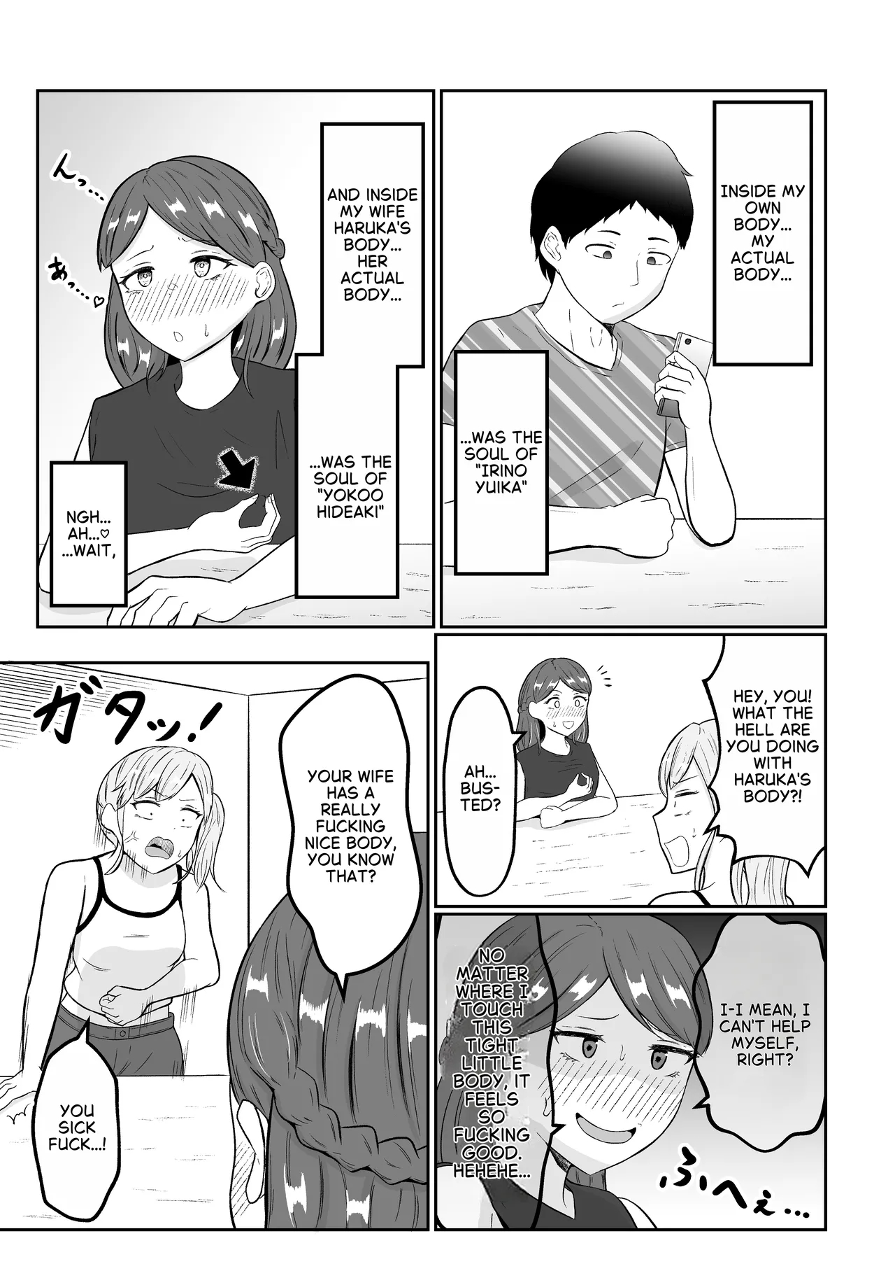 From Newlyweds To Sugar Daddy Relationship page 9