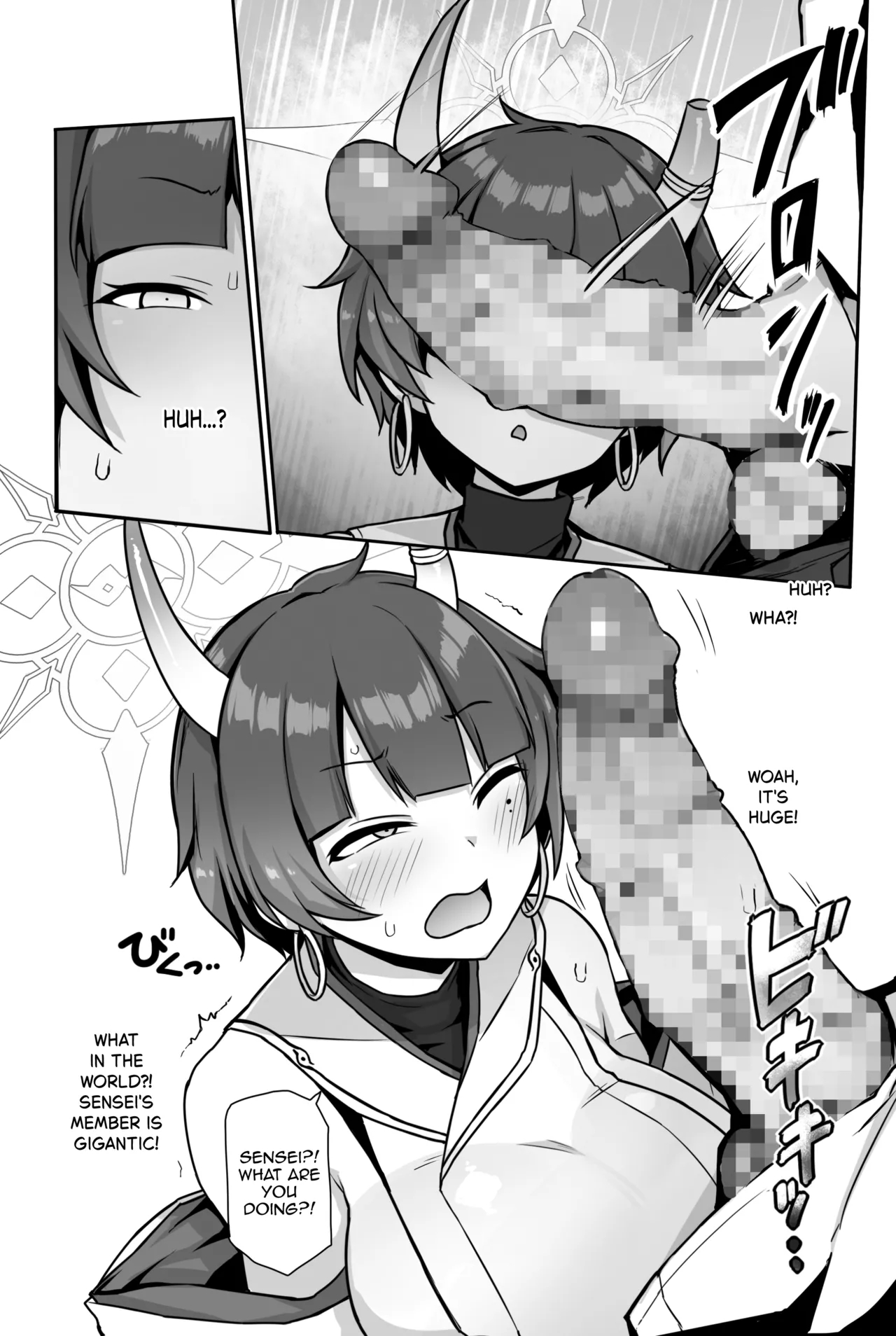 Fucking The Smirk Off Niya's Grinning Face page 6