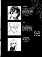 Fuji No Hana Ga Saku Made 3 - Until The Wisteria Blooms page 3
