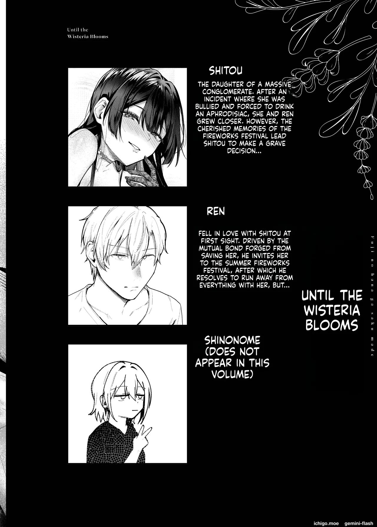 Fuji No Hana Ga Saku Made 3 - Until The Wisteria Blooms page 3