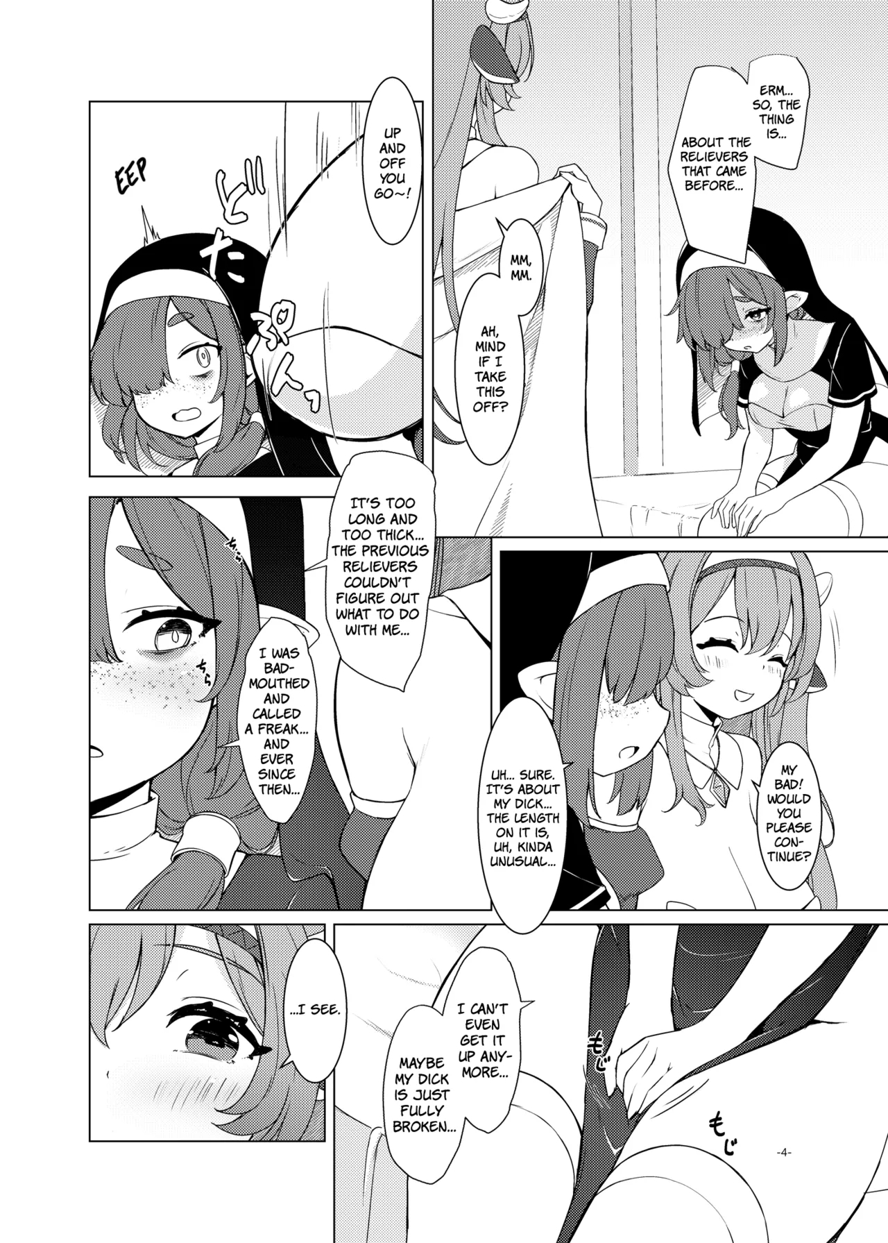 Futa Dick Bonding page 3