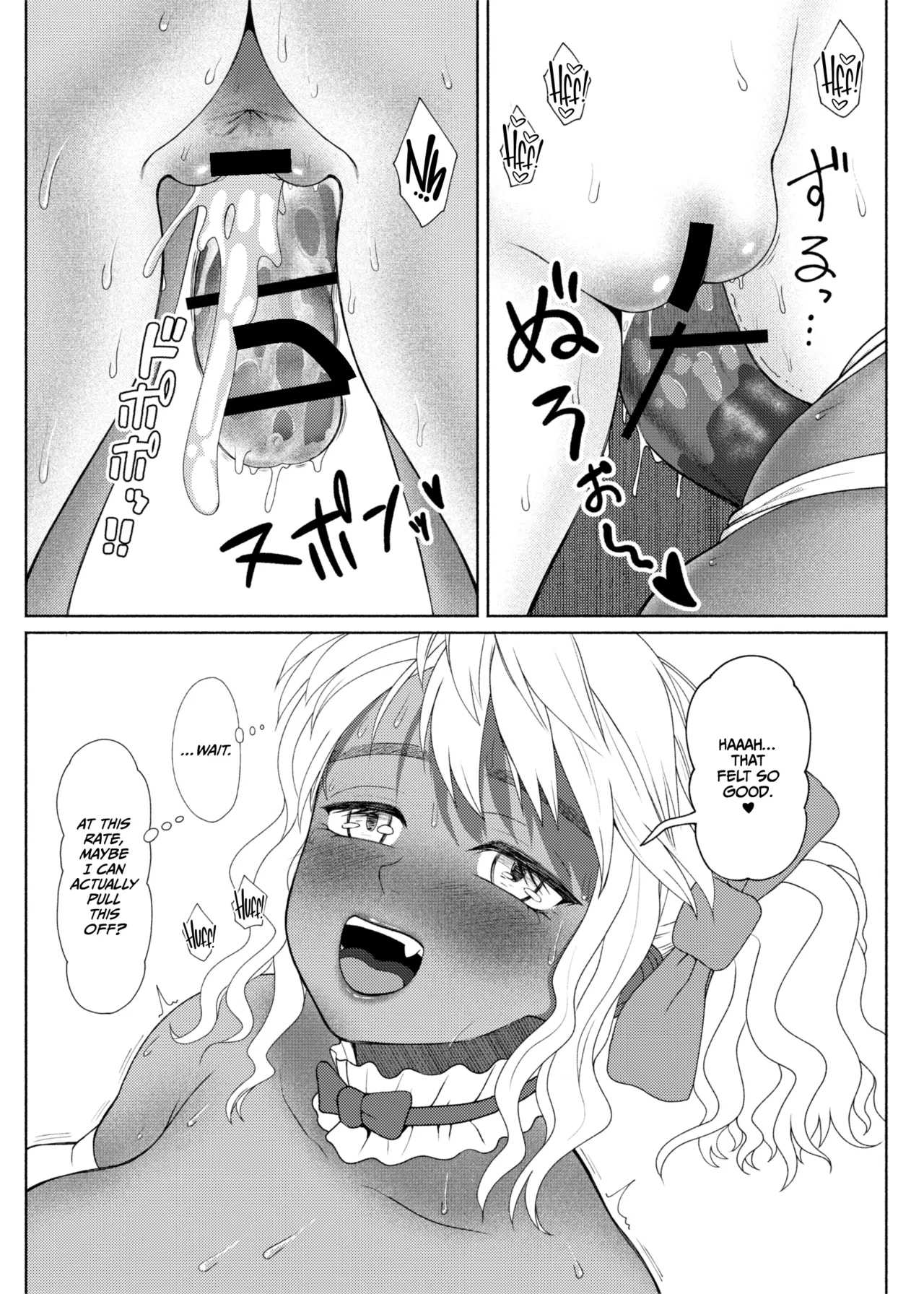 Futabitch Arc 13 page 14