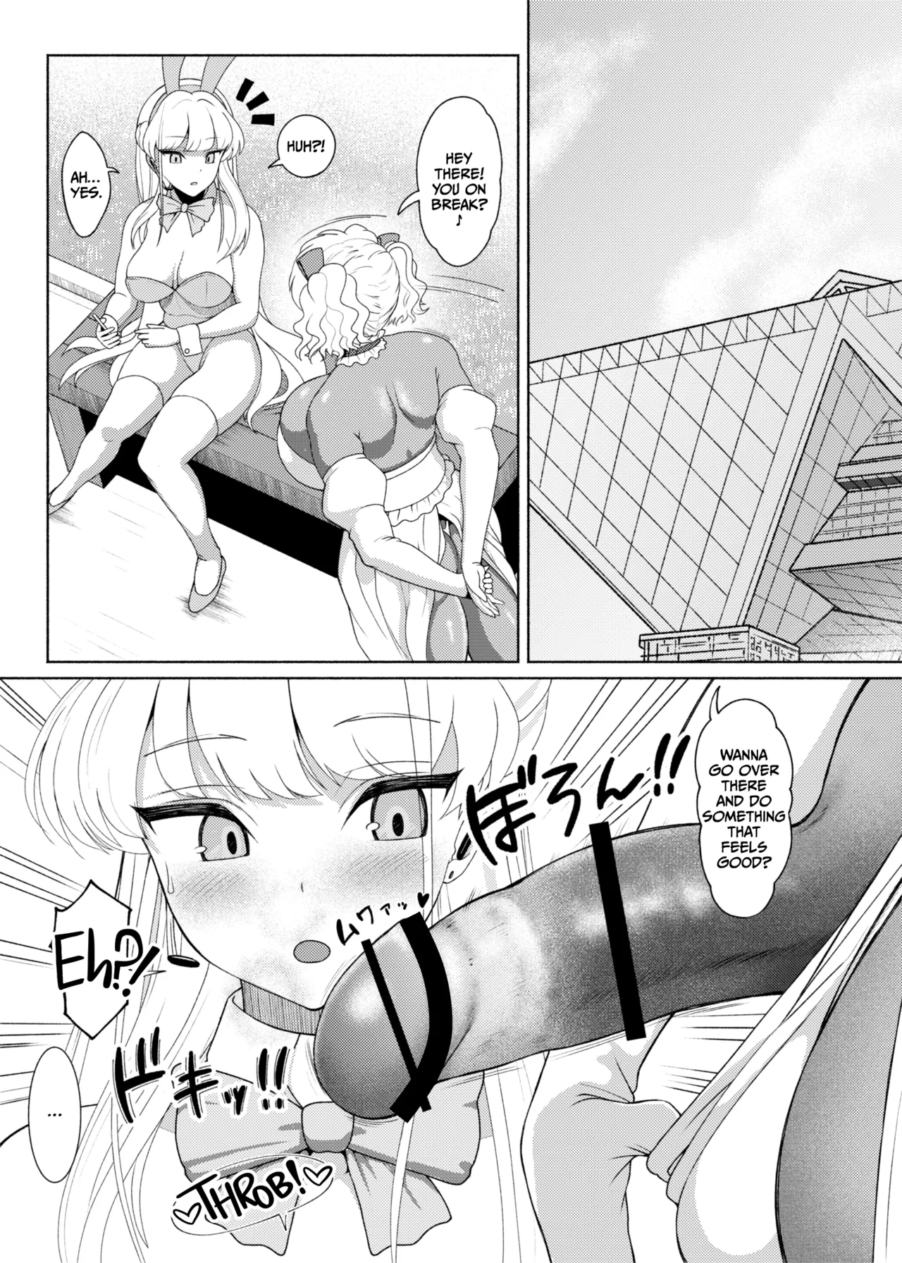 Futabitch Arc 13 page 15