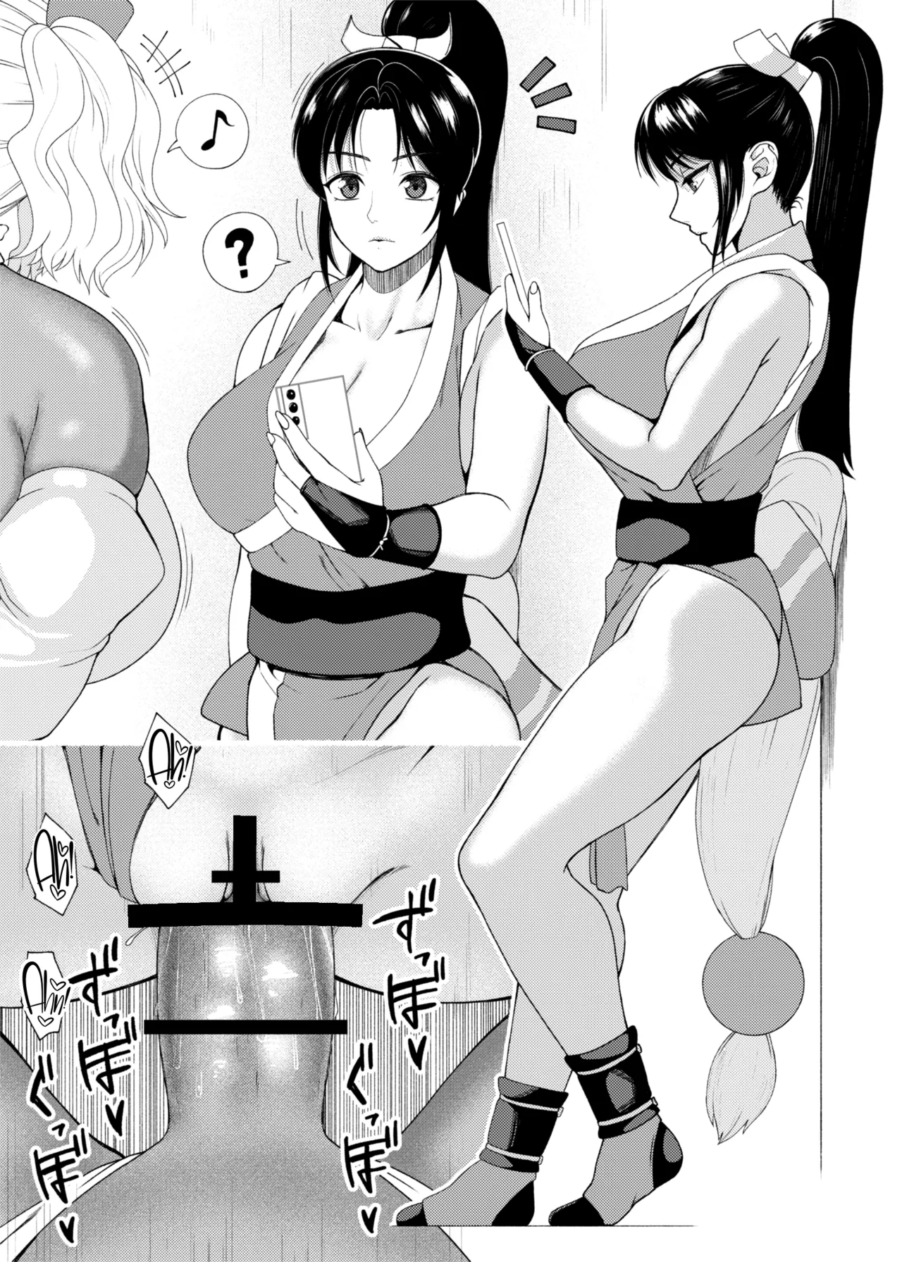 Futabitch Arc 13 page 19