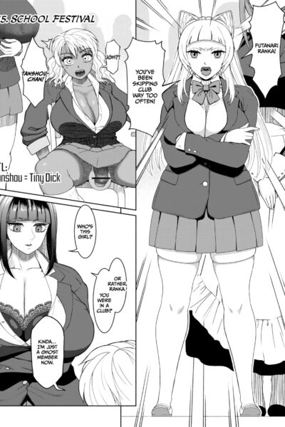 Futabitch Arc 15 page 1