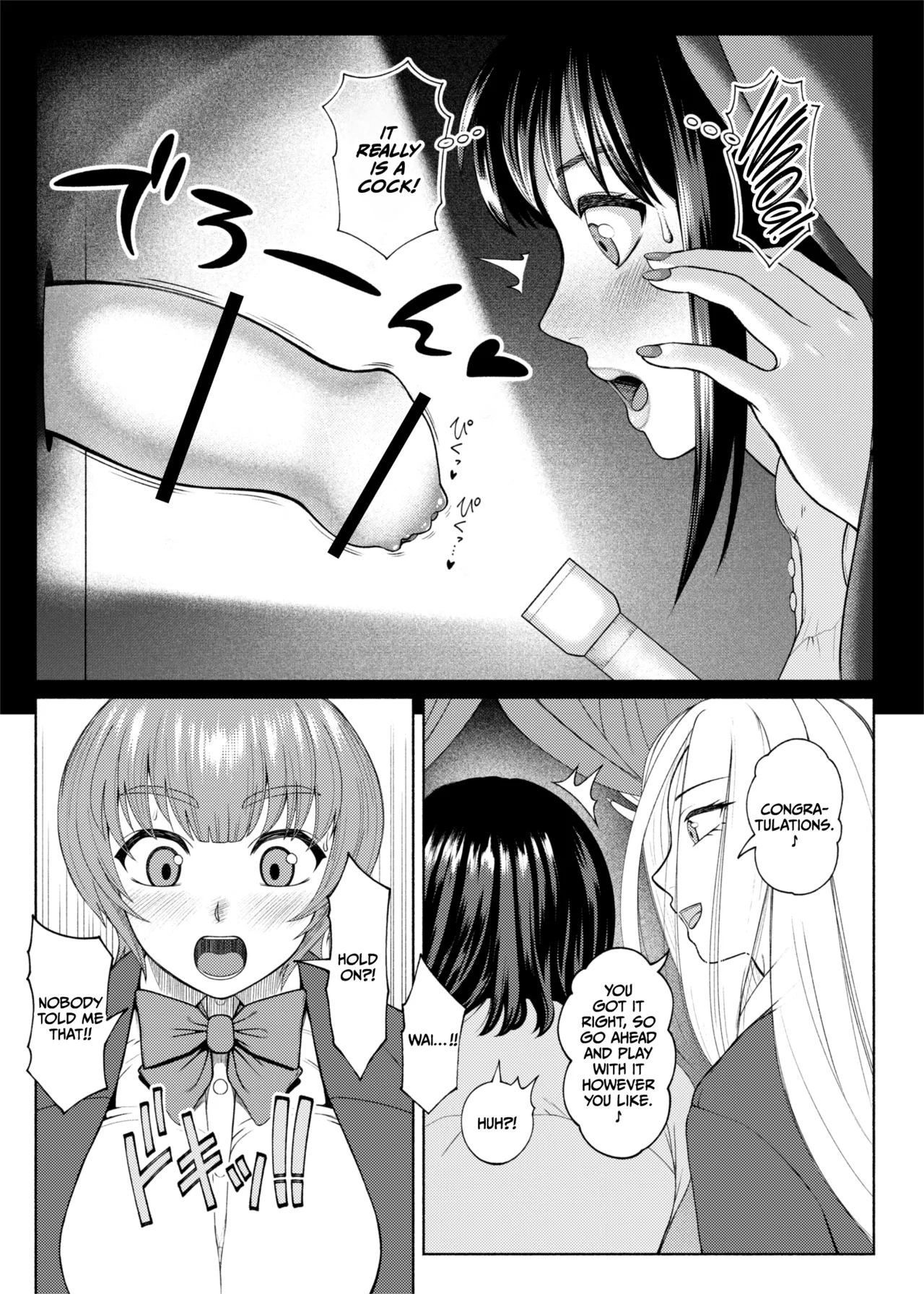 Futabitch Arc 15 page 11