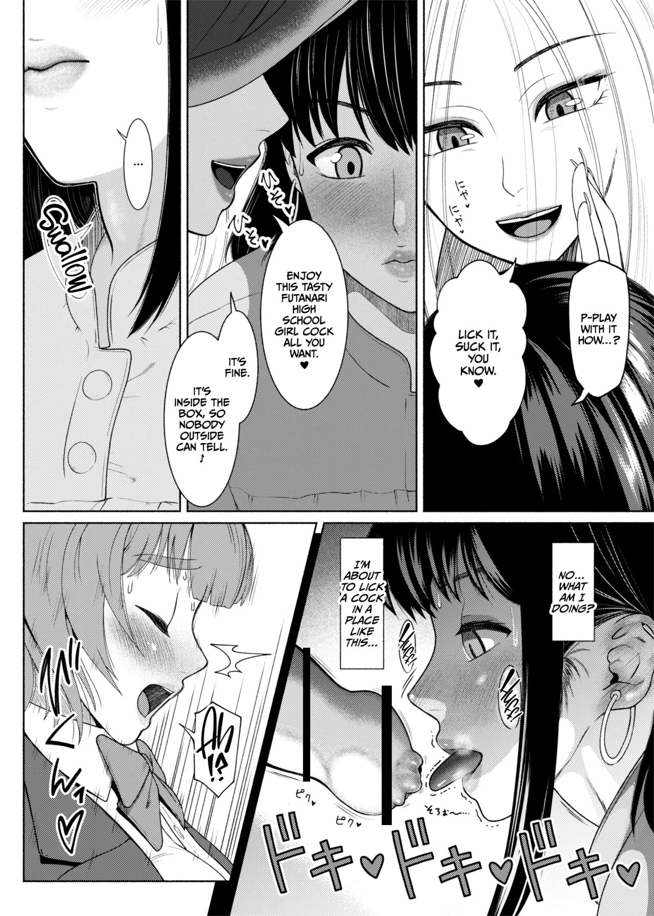 Futabitch Arc 15 page 12