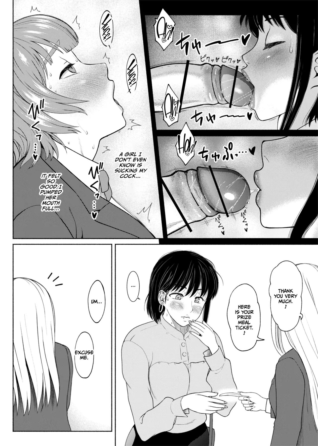Futabitch Arc 15 page 16