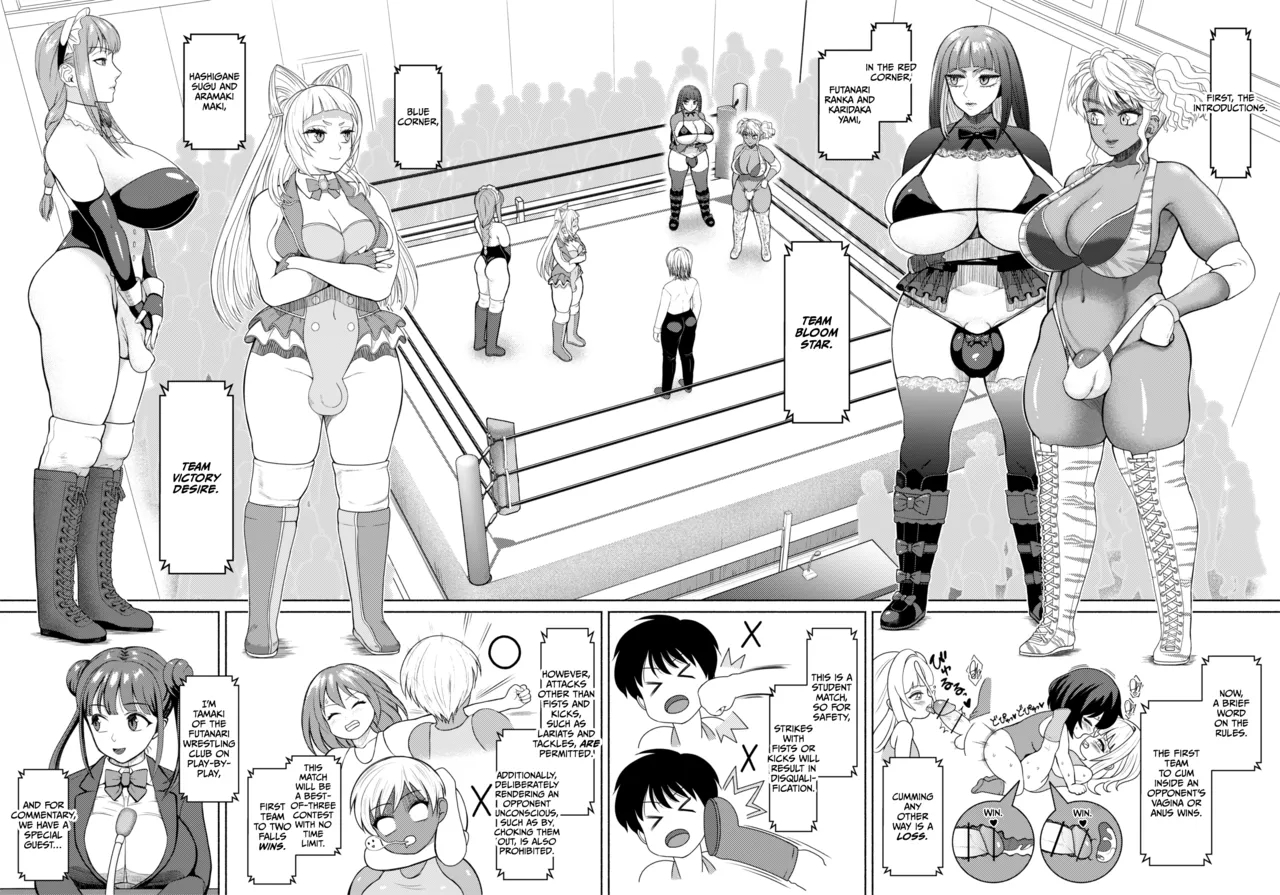 Futabitch Arc 15 page 22