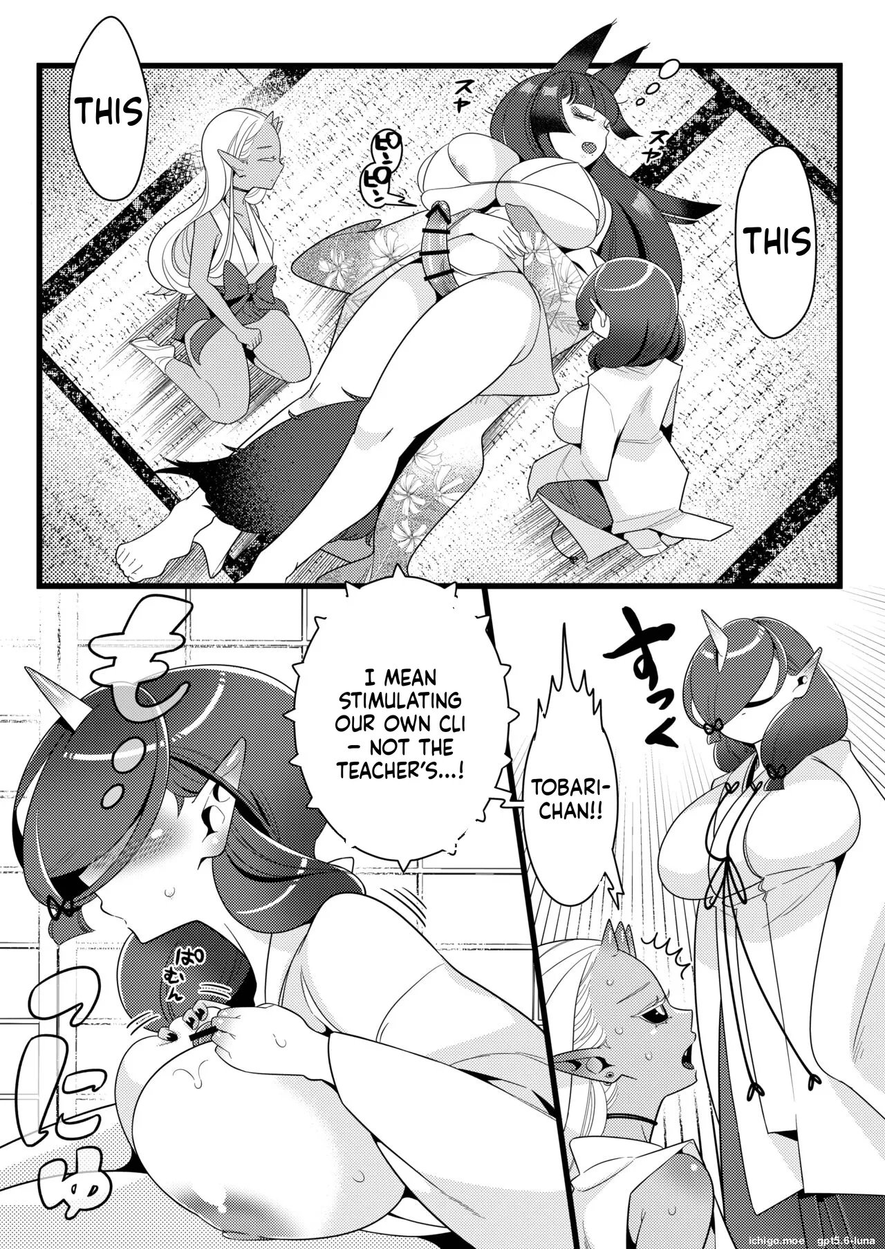 Futanari Kizaseba Oni Urara page 10