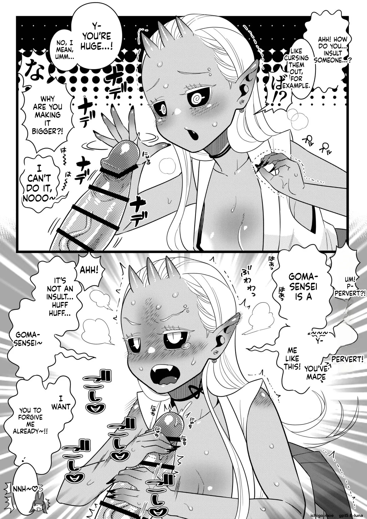 Futanari Kizaseba Oni Urara page 18