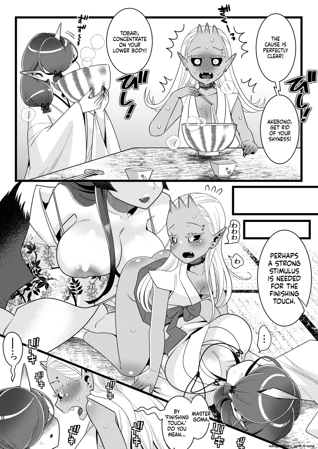 Futanari Kizaseba Oni Urara page 24