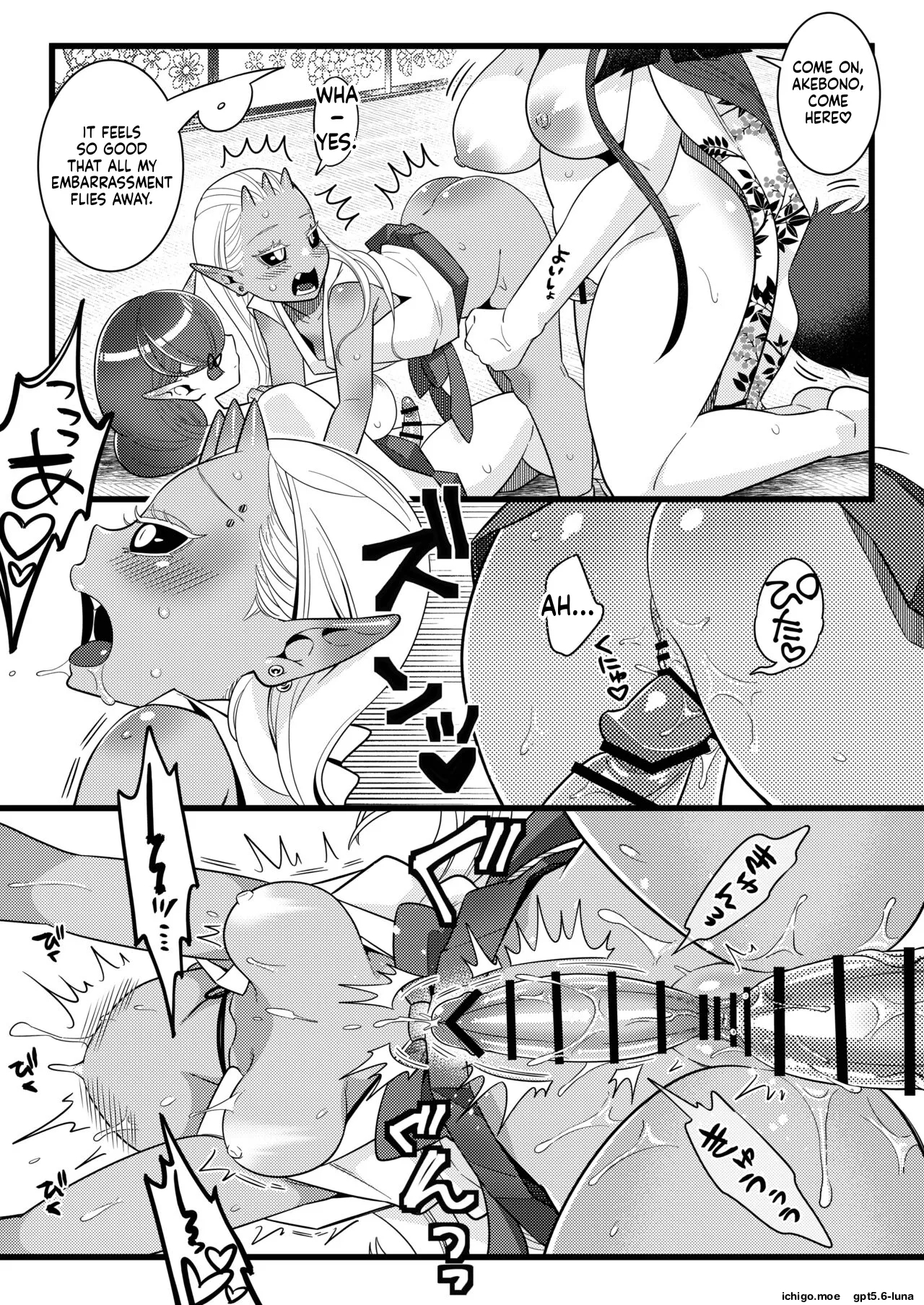 Futanari Kizaseba Oni Urara page 28