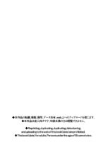 Futanari Kizaseba Oni Urara page 3