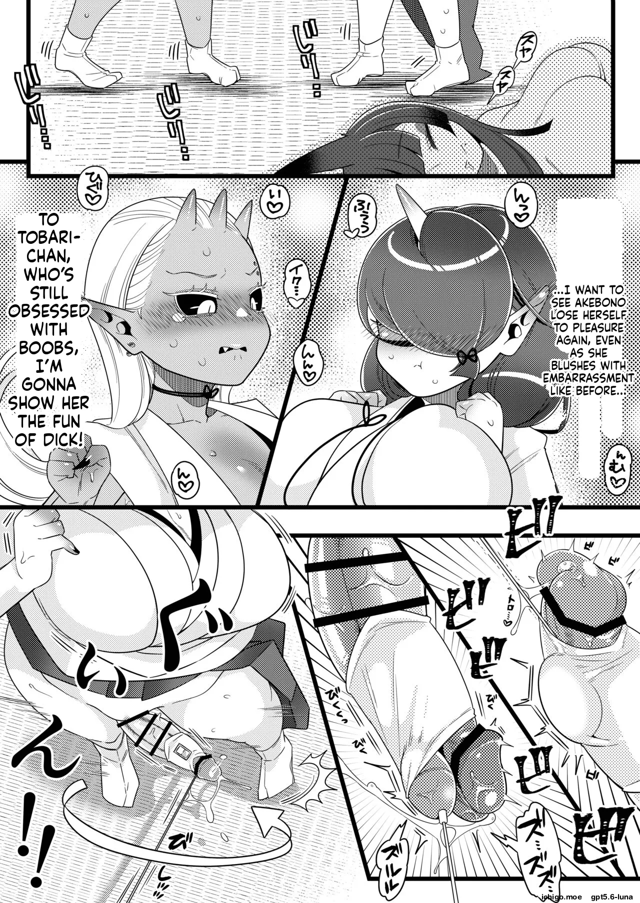 Futanari Kizaseba Oni Urara page 39