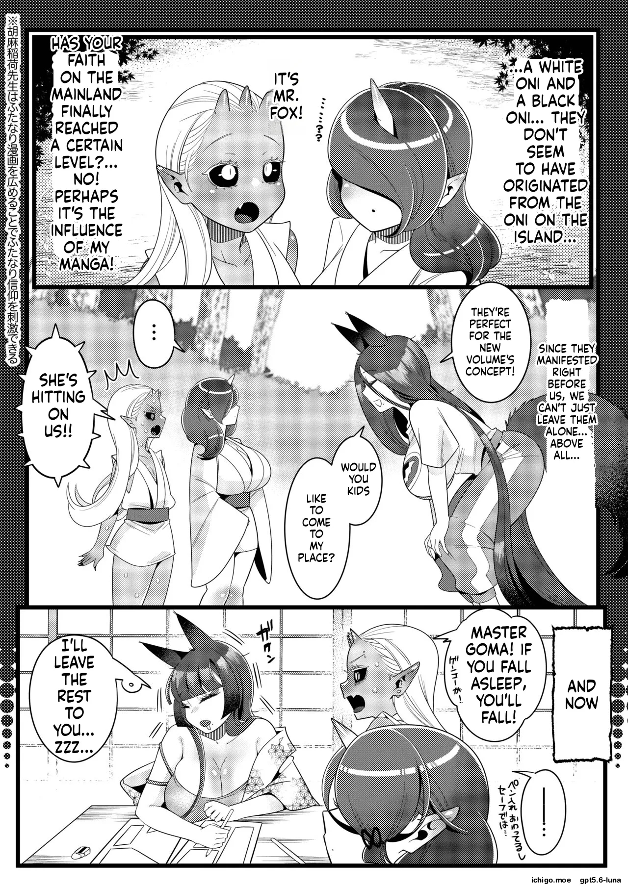 Futanari Kizaseba Oni Urara page 47