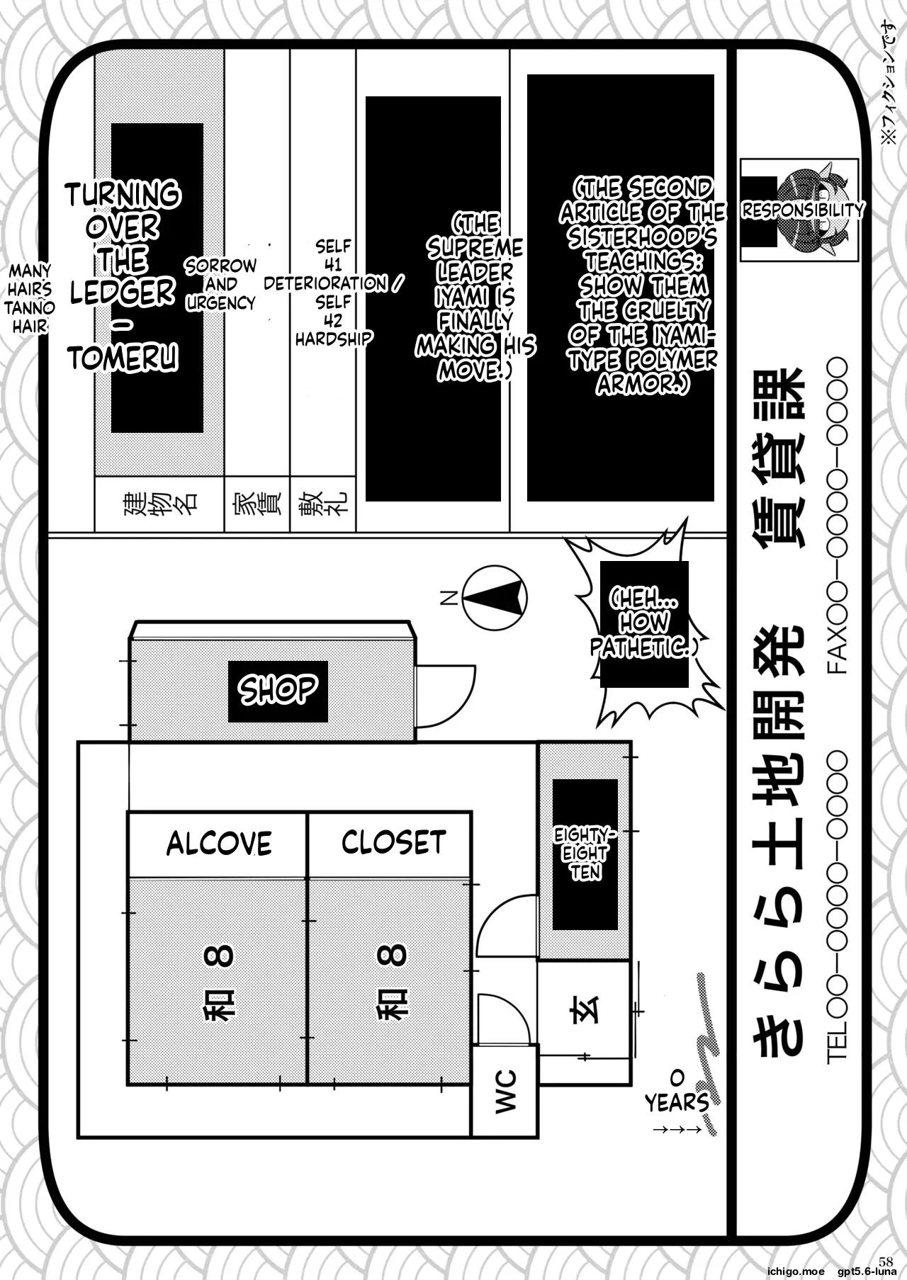 Futanari Kizaseba Oni Urara page 58