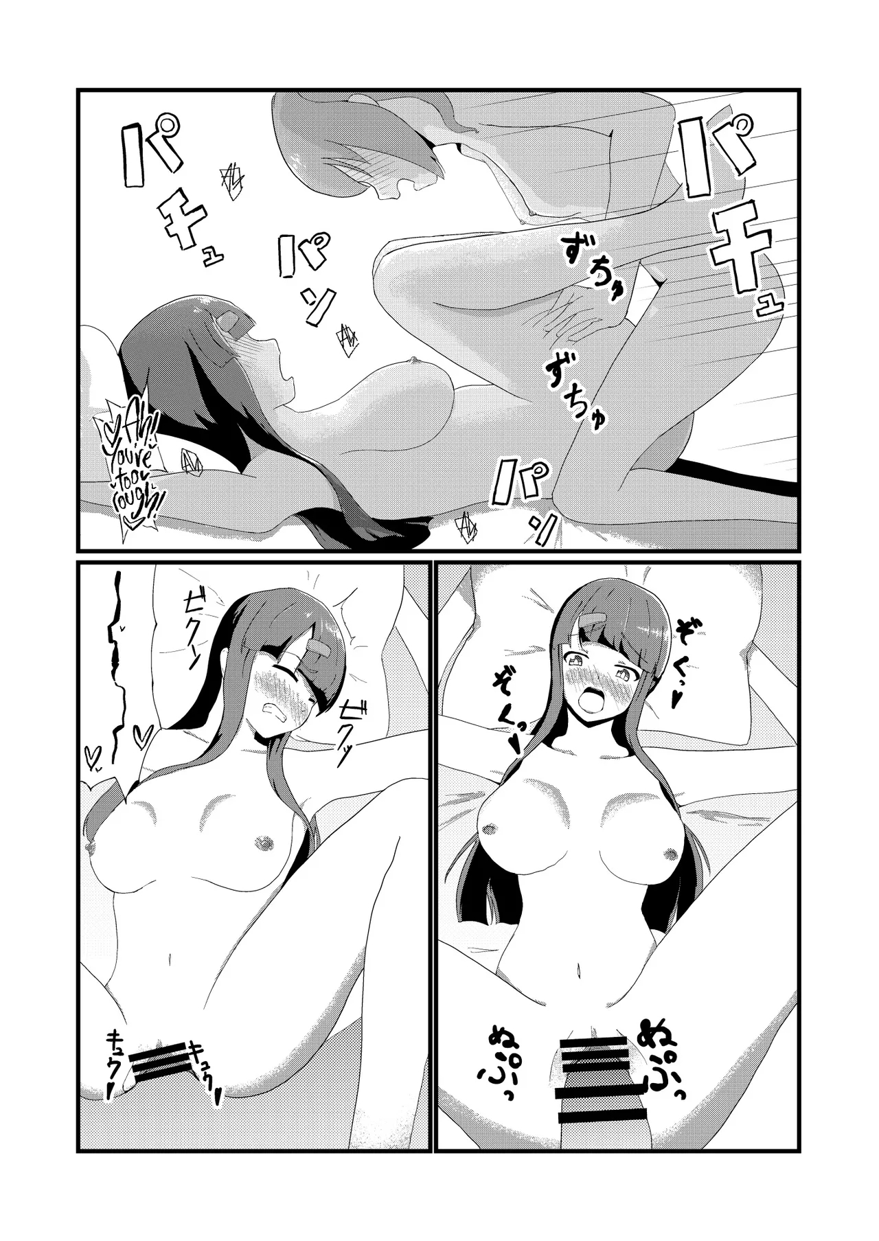 Futatabi's Futanari Collection page 19