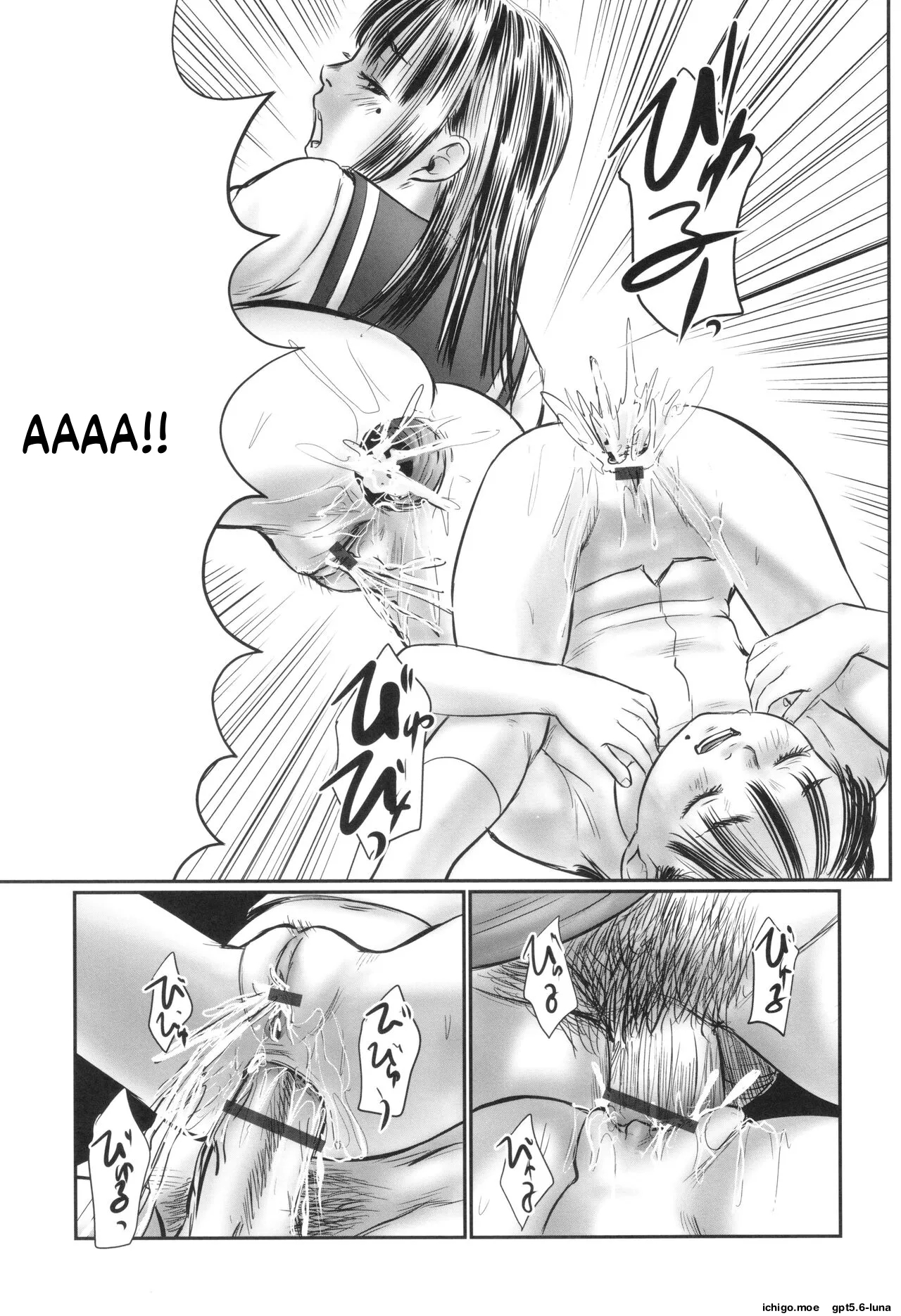 Futsu Kimimura Itaike Hentai Inbi page 111