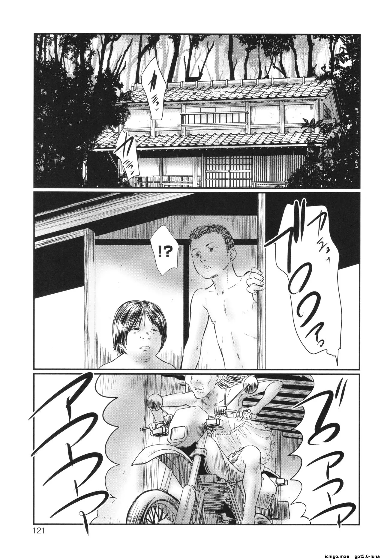 Futsu Kimimura Itaike Hentai Inbi page 123