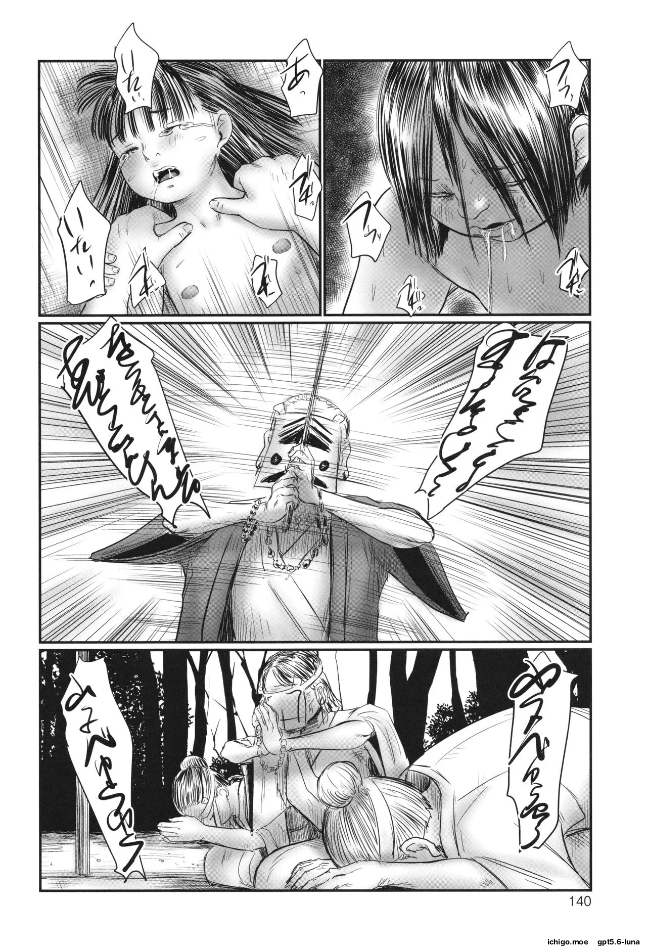 Futsu Kimimura Itaike Hentai Inbi page 142