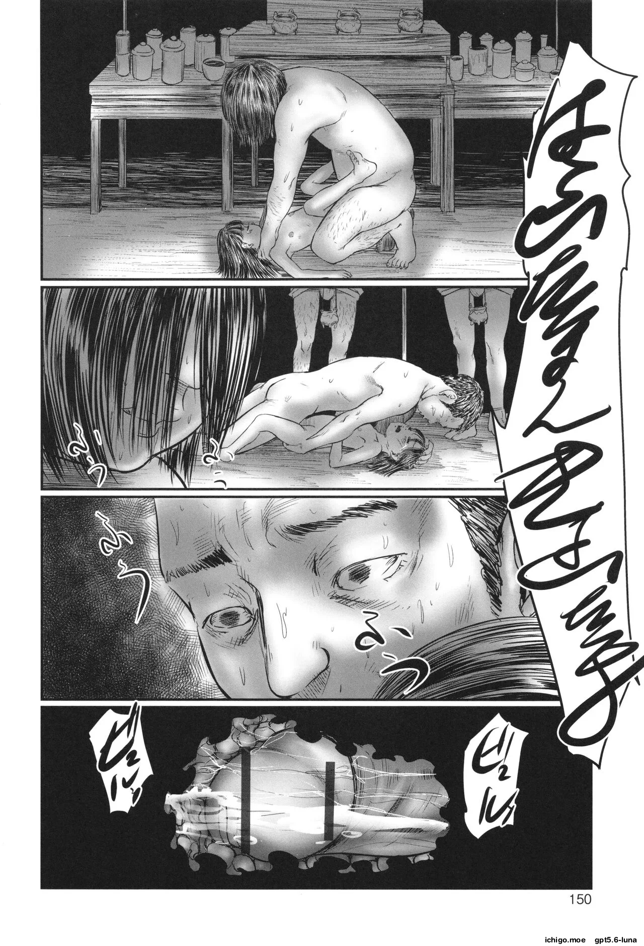 Futsu Kimimura Itaike Hentai Inbi page 152