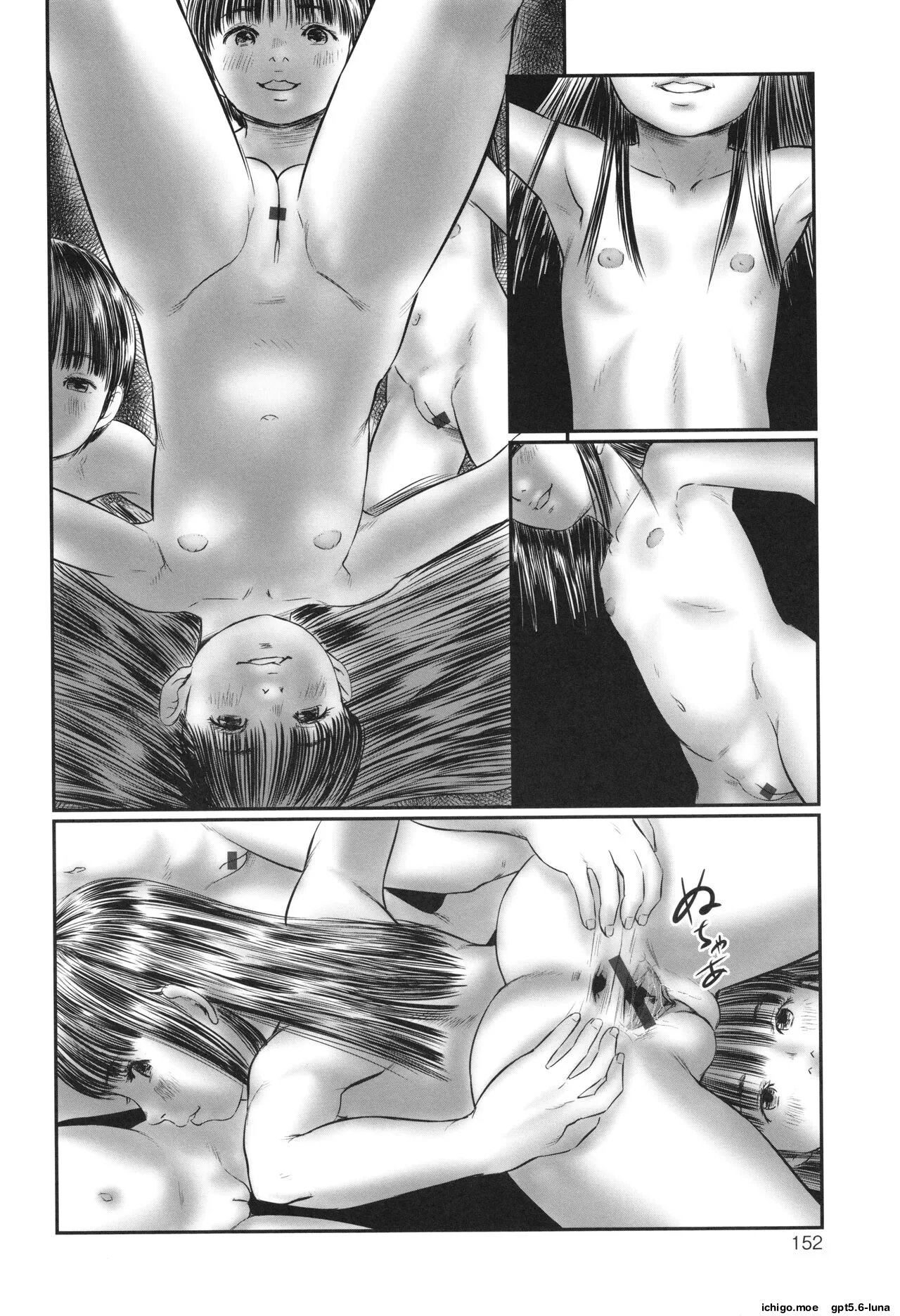 Futsu Kimimura Itaike Hentai Inbi page 154