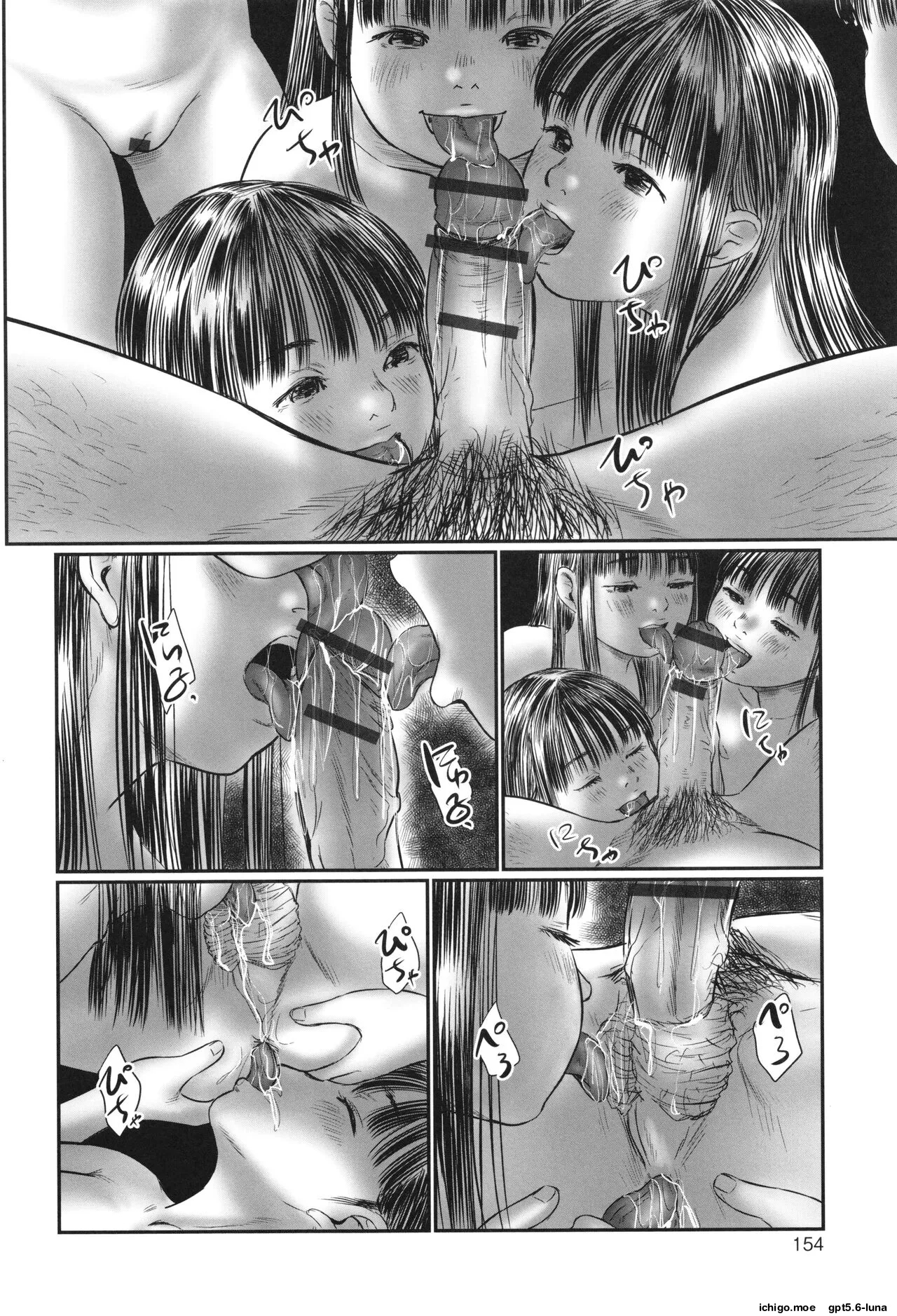 Futsu Kimimura Itaike Hentai Inbi page 156