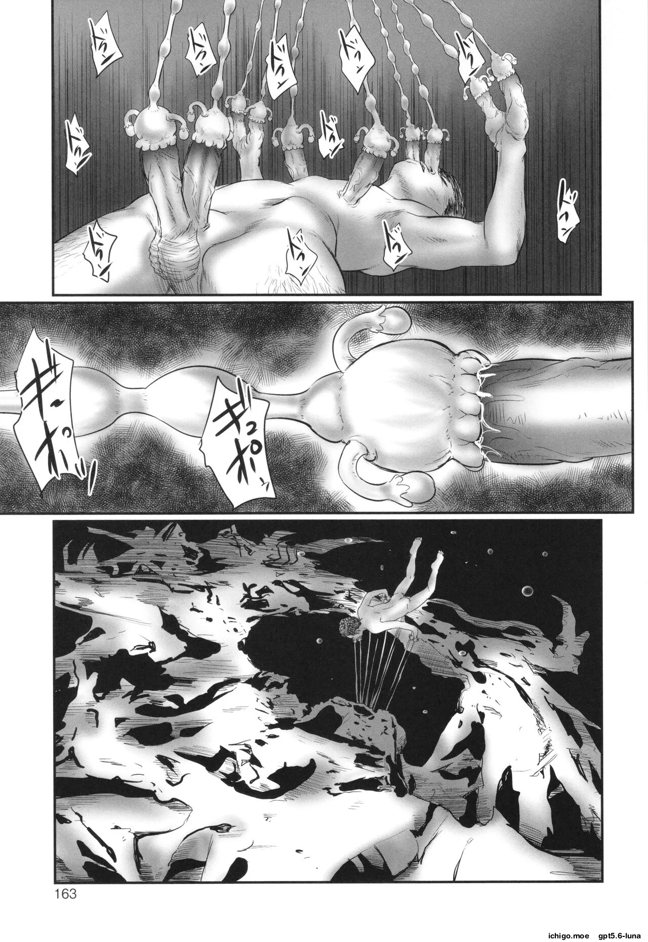 Futsu Kimimura Itaike Hentai Inbi page 165