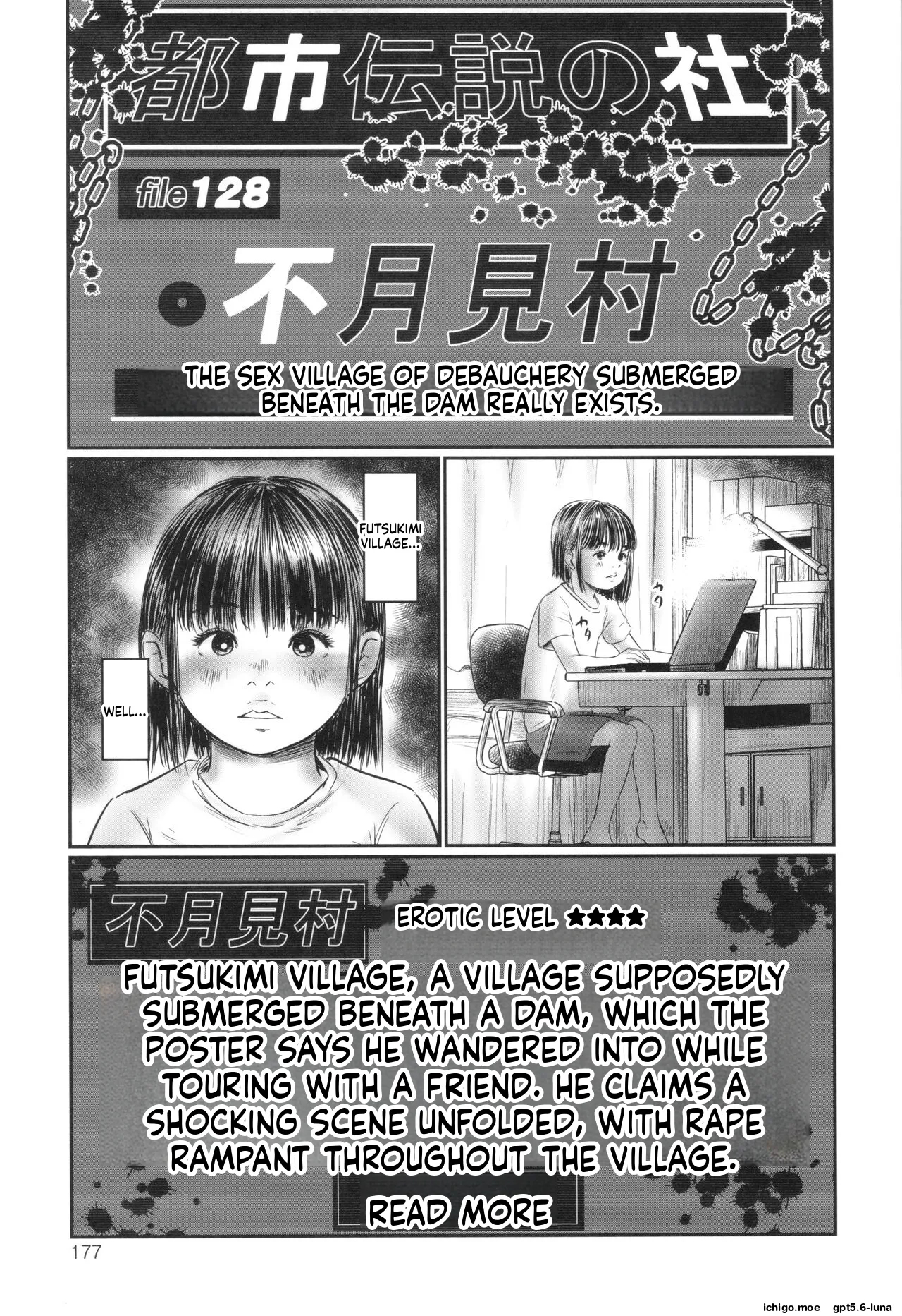 Futsu Kimimura Itaike Hentai Inbi page 179