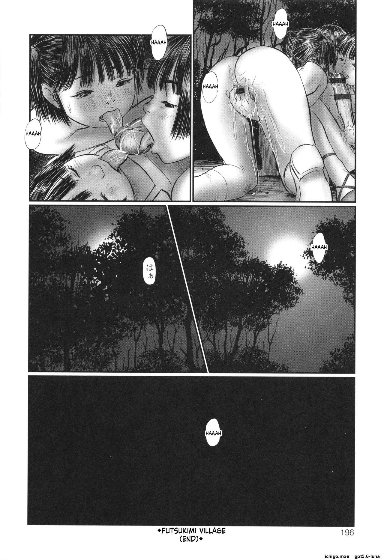 Futsu Kimimura Itaike Hentai Inbi page 198