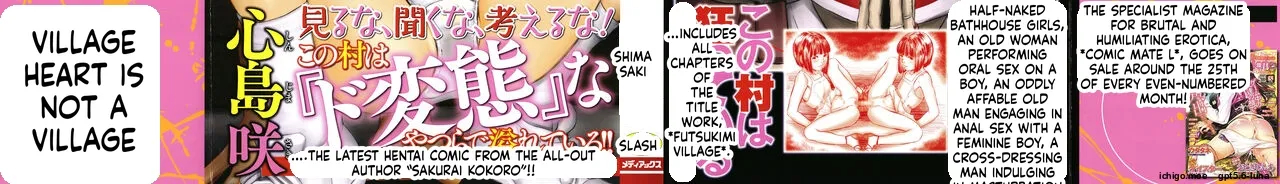 Futsu Kimimura Itaike Hentai Inbi page 2