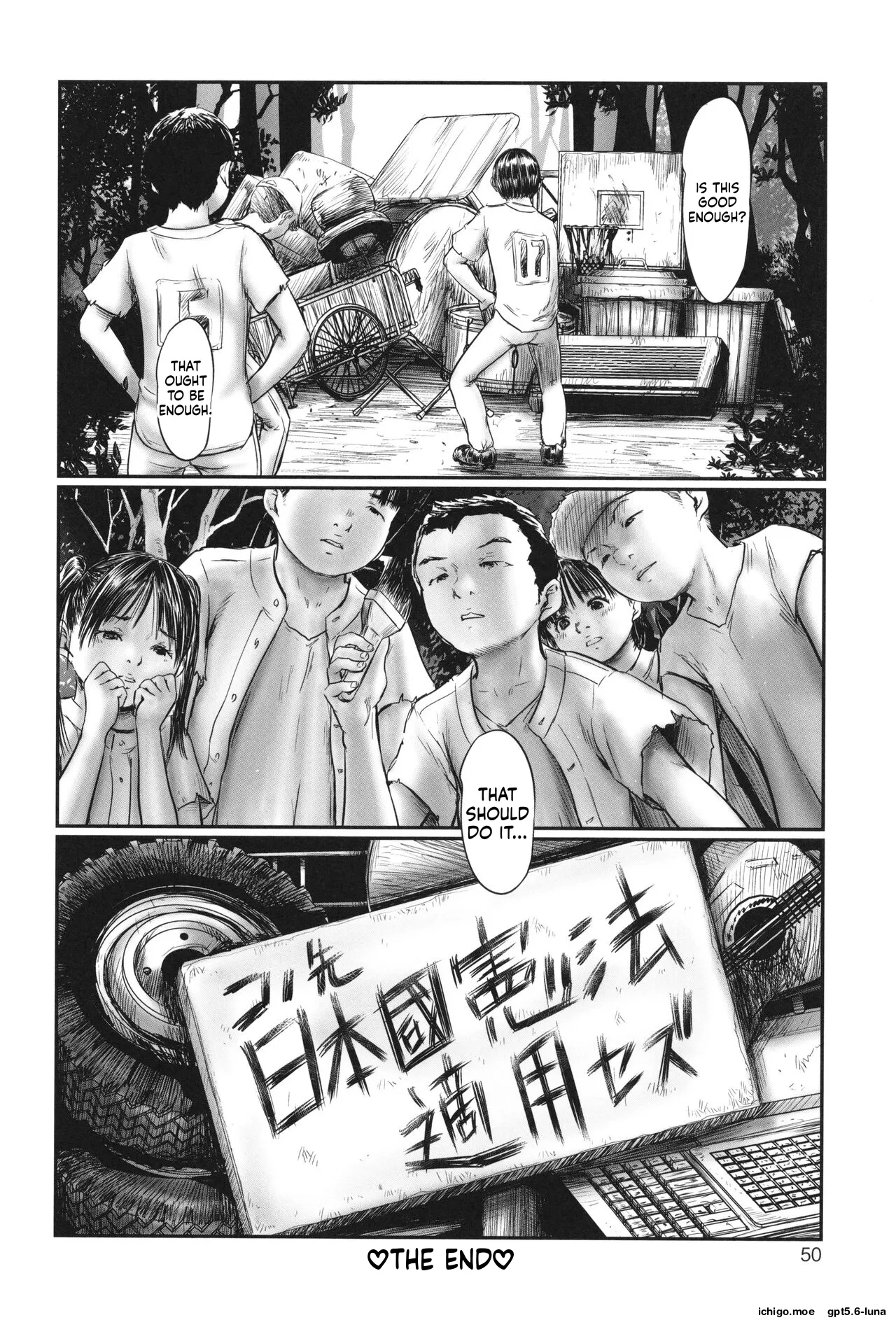 Futsu Kimimura Itaike Hentai Inbi page 52