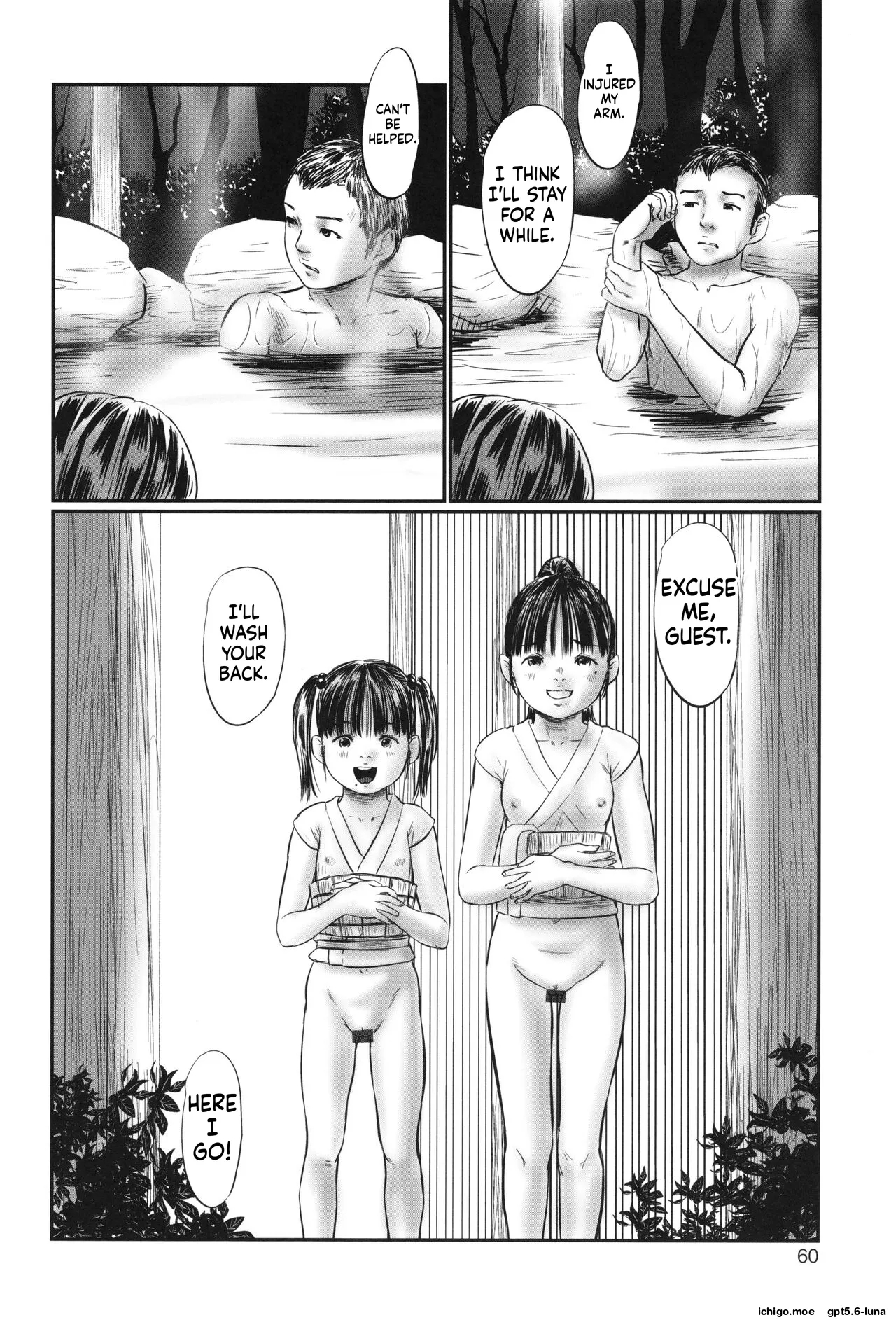 Futsu Kimimura Itaike Hentai Inbi page 62