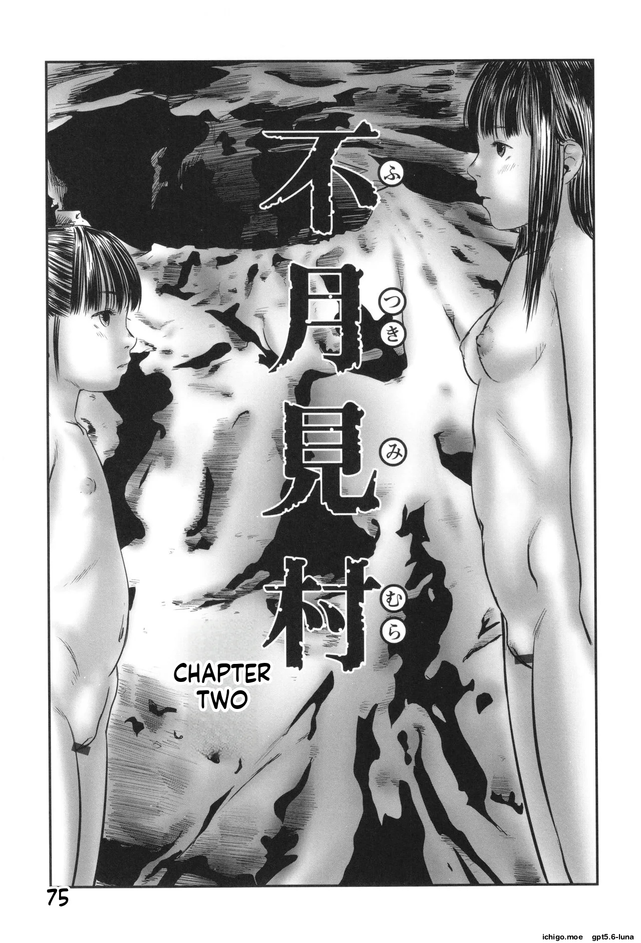 Futsu Kimimura Itaike Hentai Inbi page 77