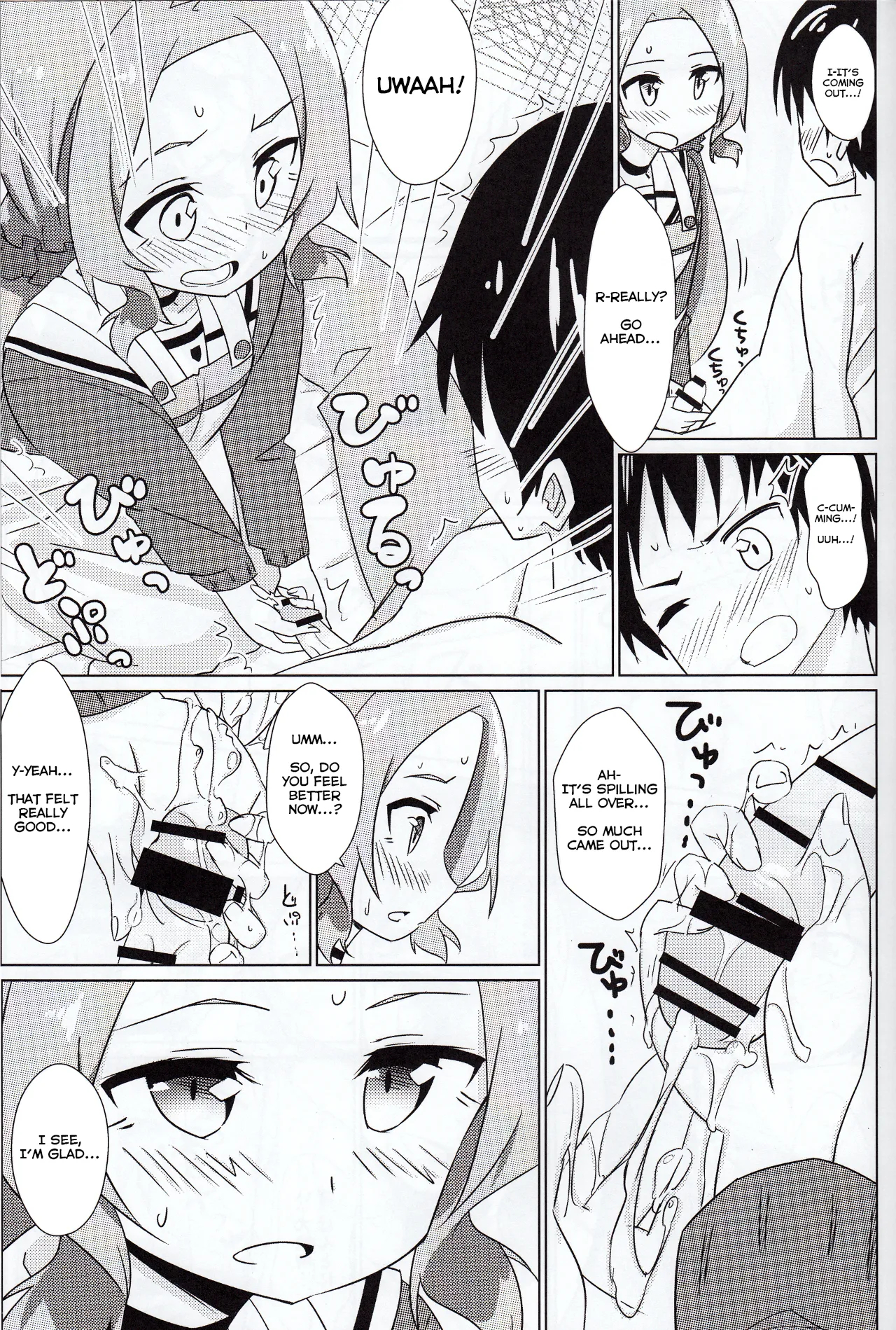 Fuux page 16