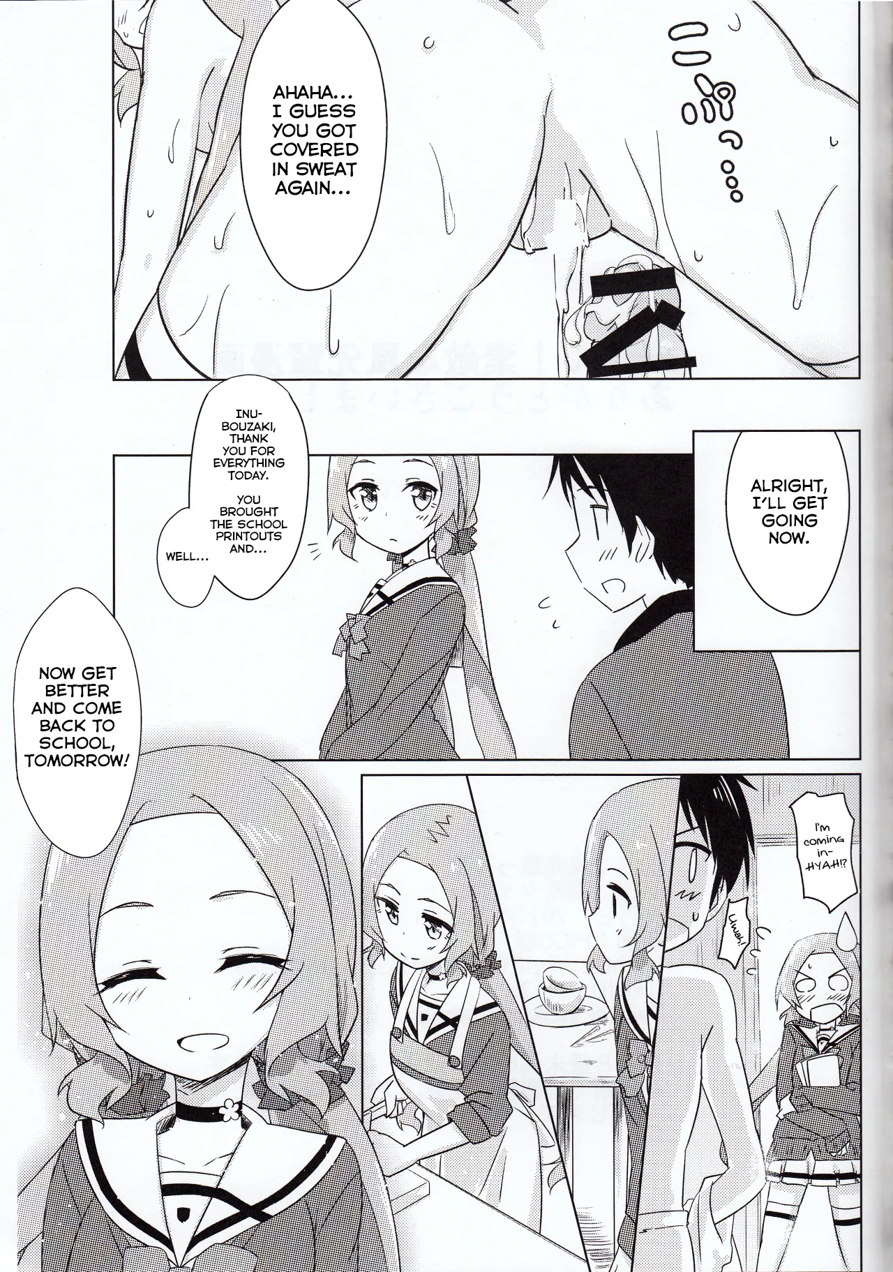 Fuux page 20