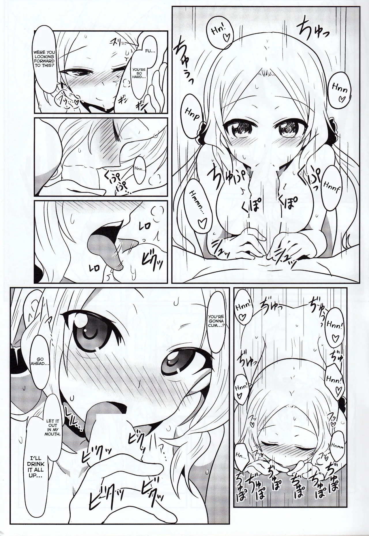 Fuux page 4