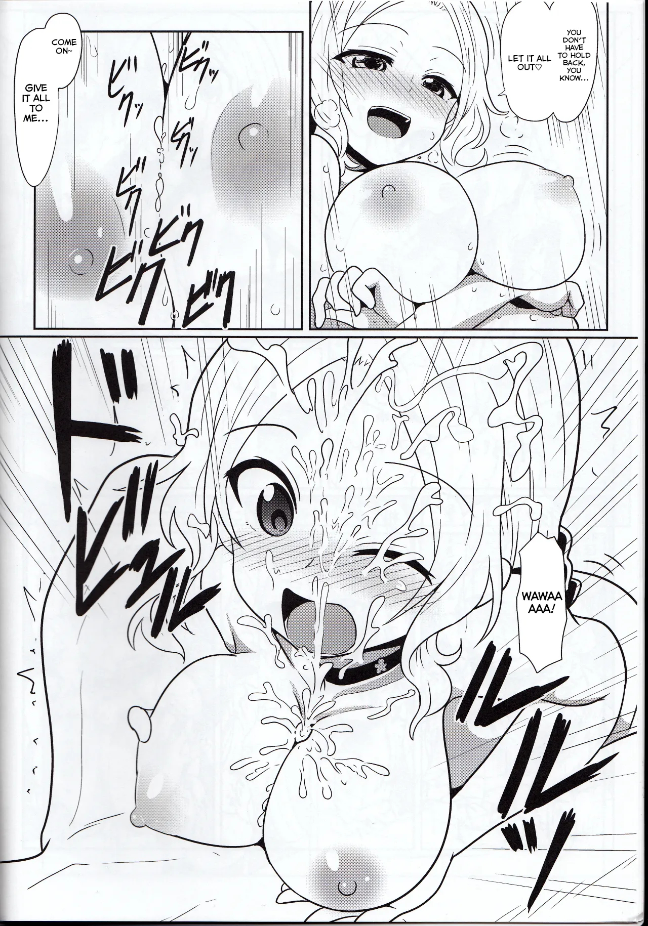 Fuux page 7