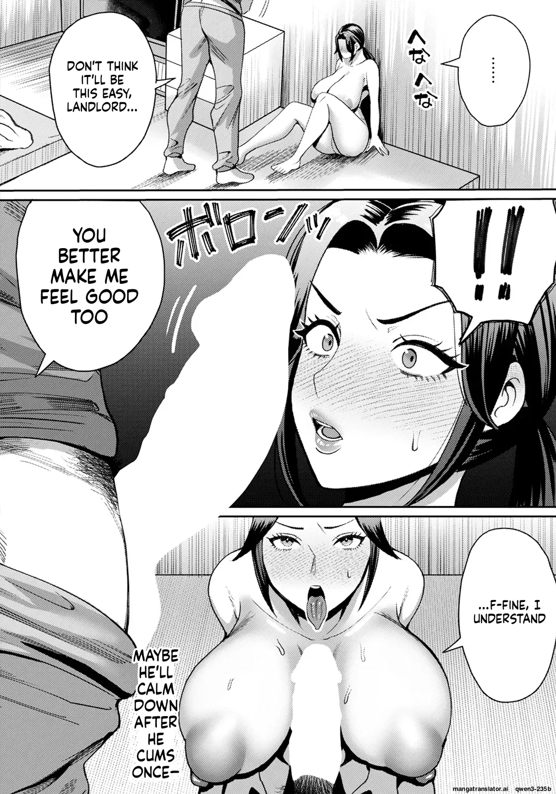 Gang-raped Manager Tamako page 6