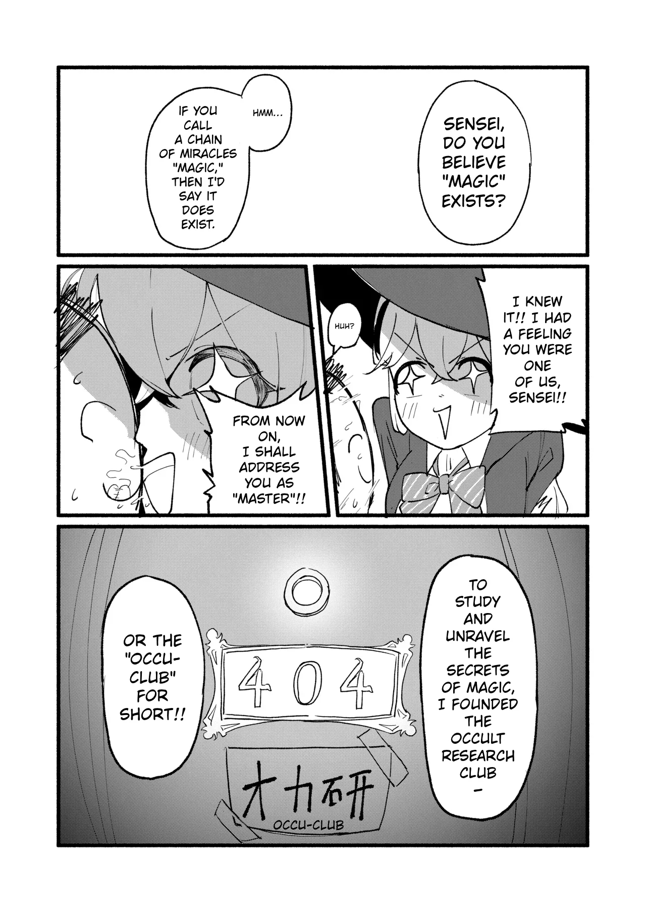 Geijutsu Wa Bakuhatsu To 〇〇〇 page 11