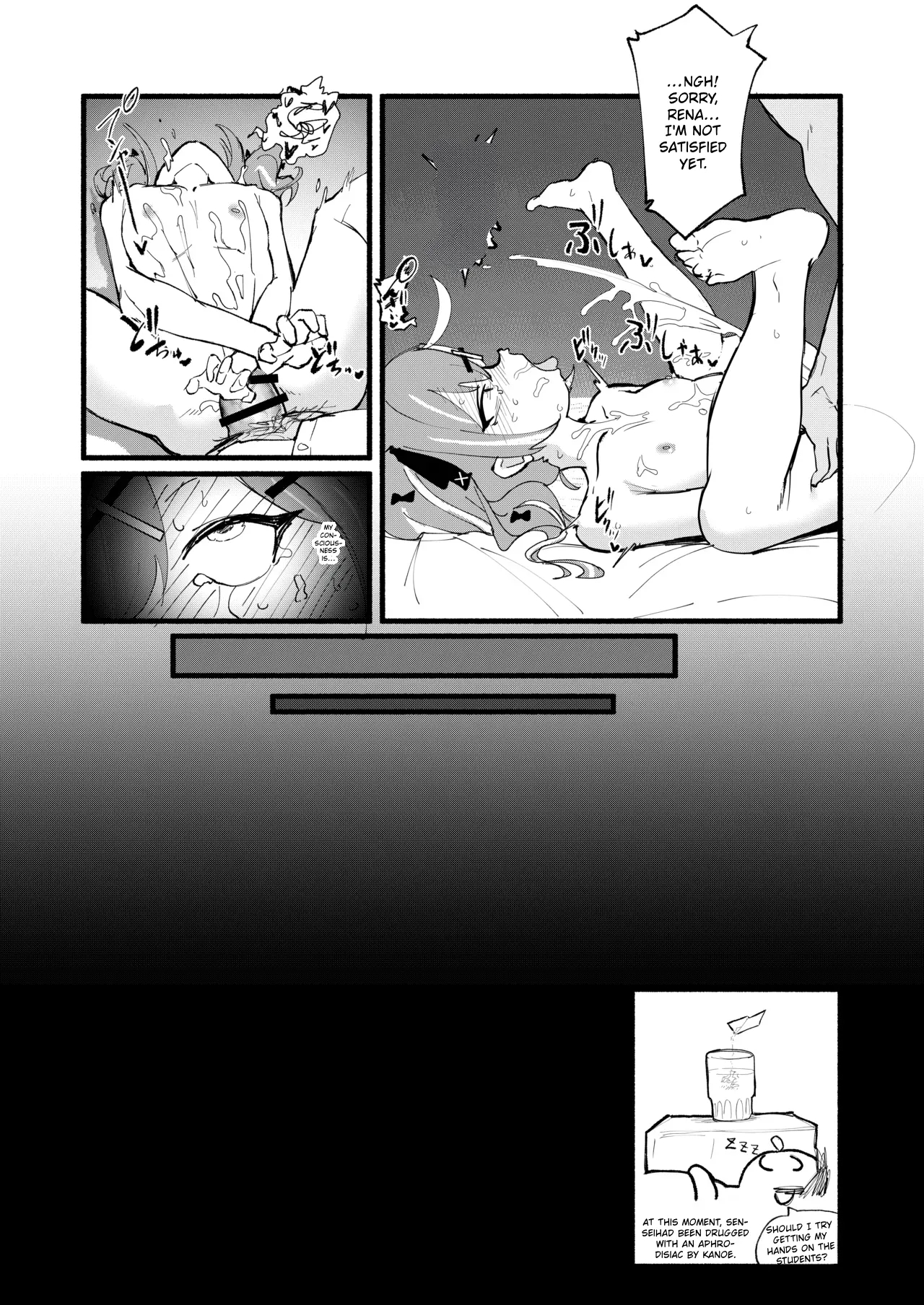 Geijutsu Wa Bakuhatsu To 〇〇〇 page 32