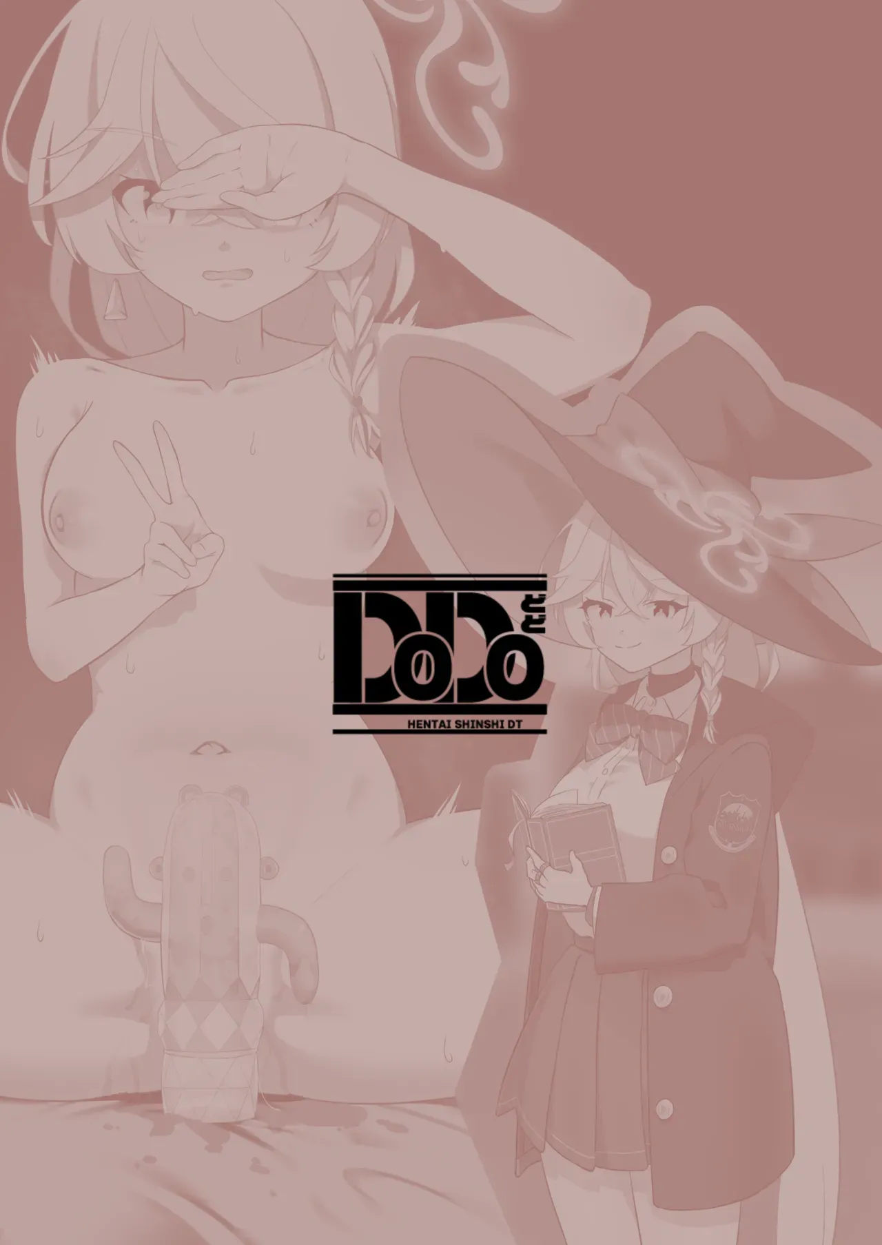 Geijutsu Wa Bakuhatsu To 〇〇〇 page 38