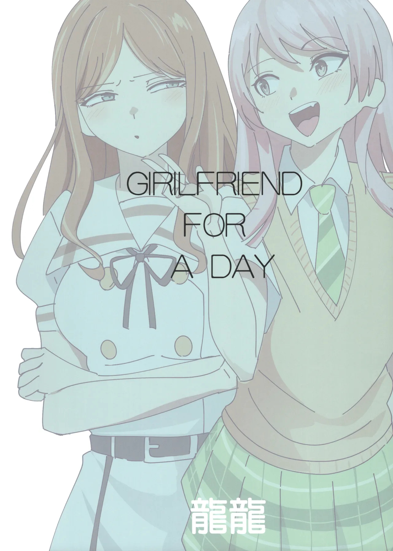 Girlfriend For A Day page 86