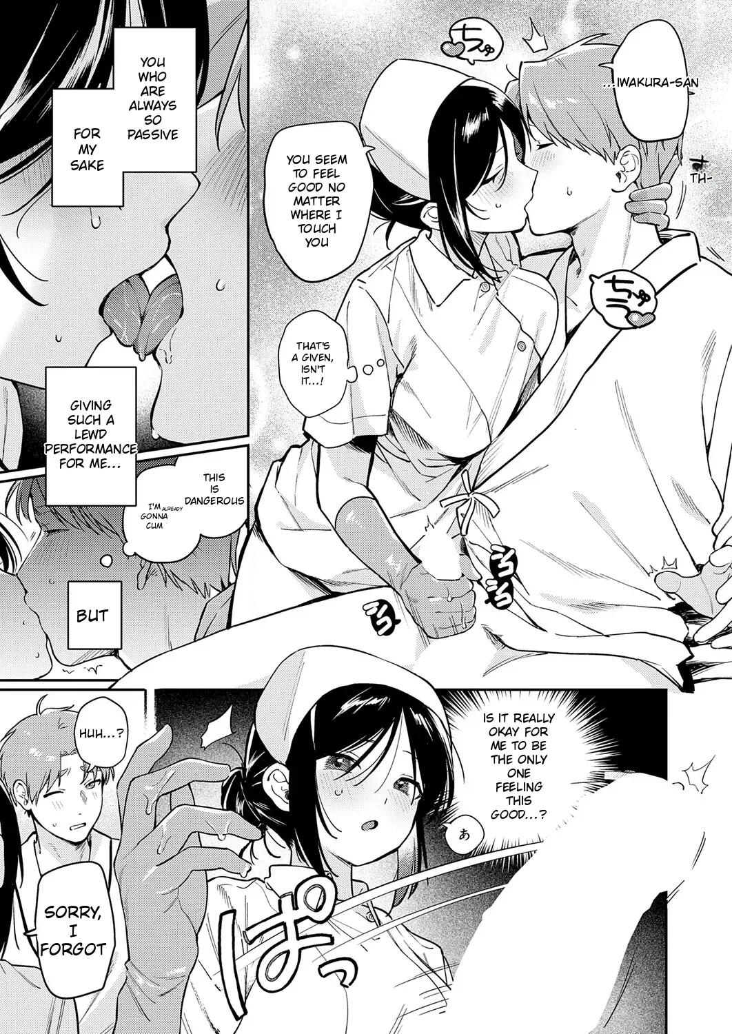 Give It To Me, Hit Me With It page 11