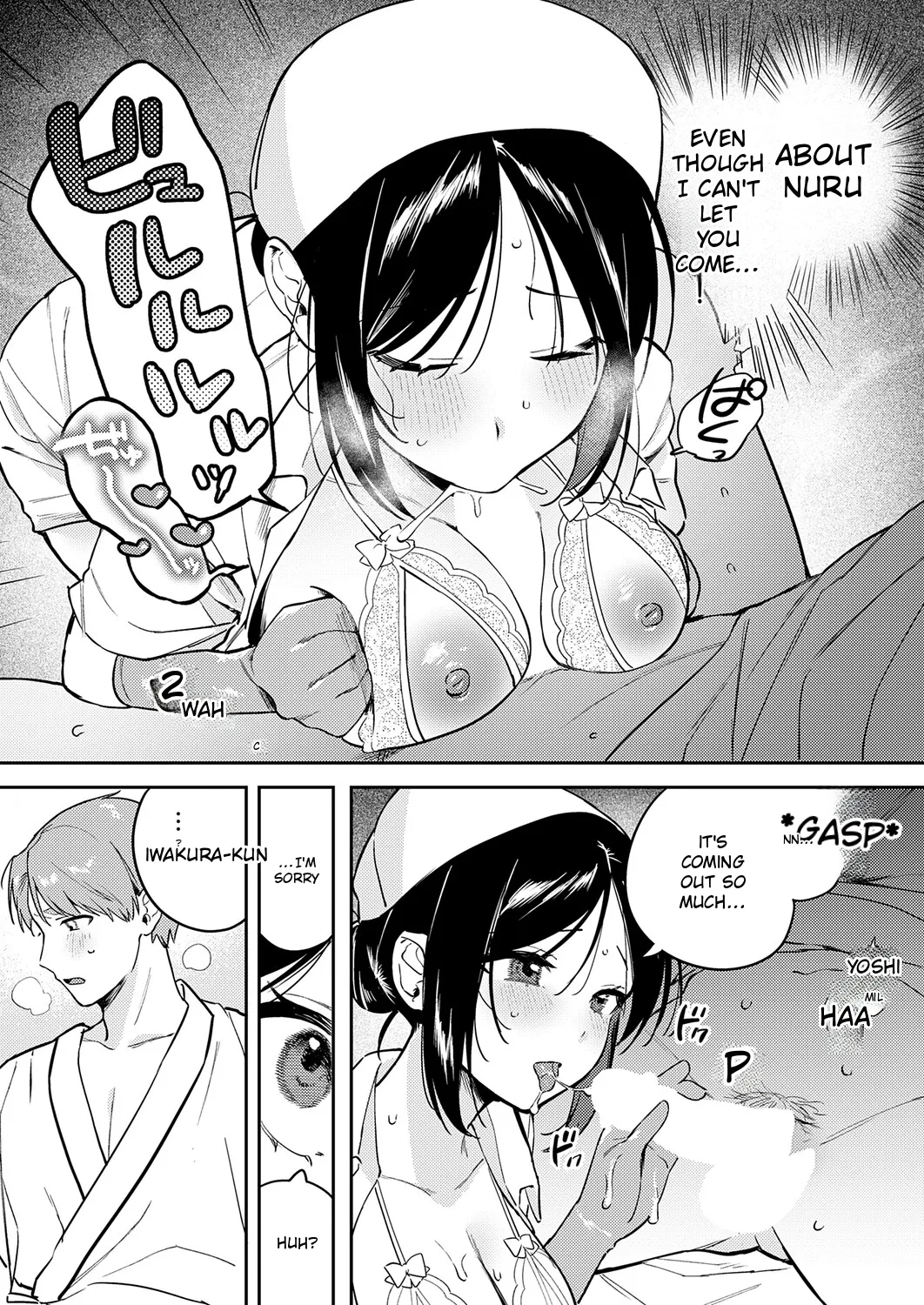 Give It To Me, Hit Me With It page 15