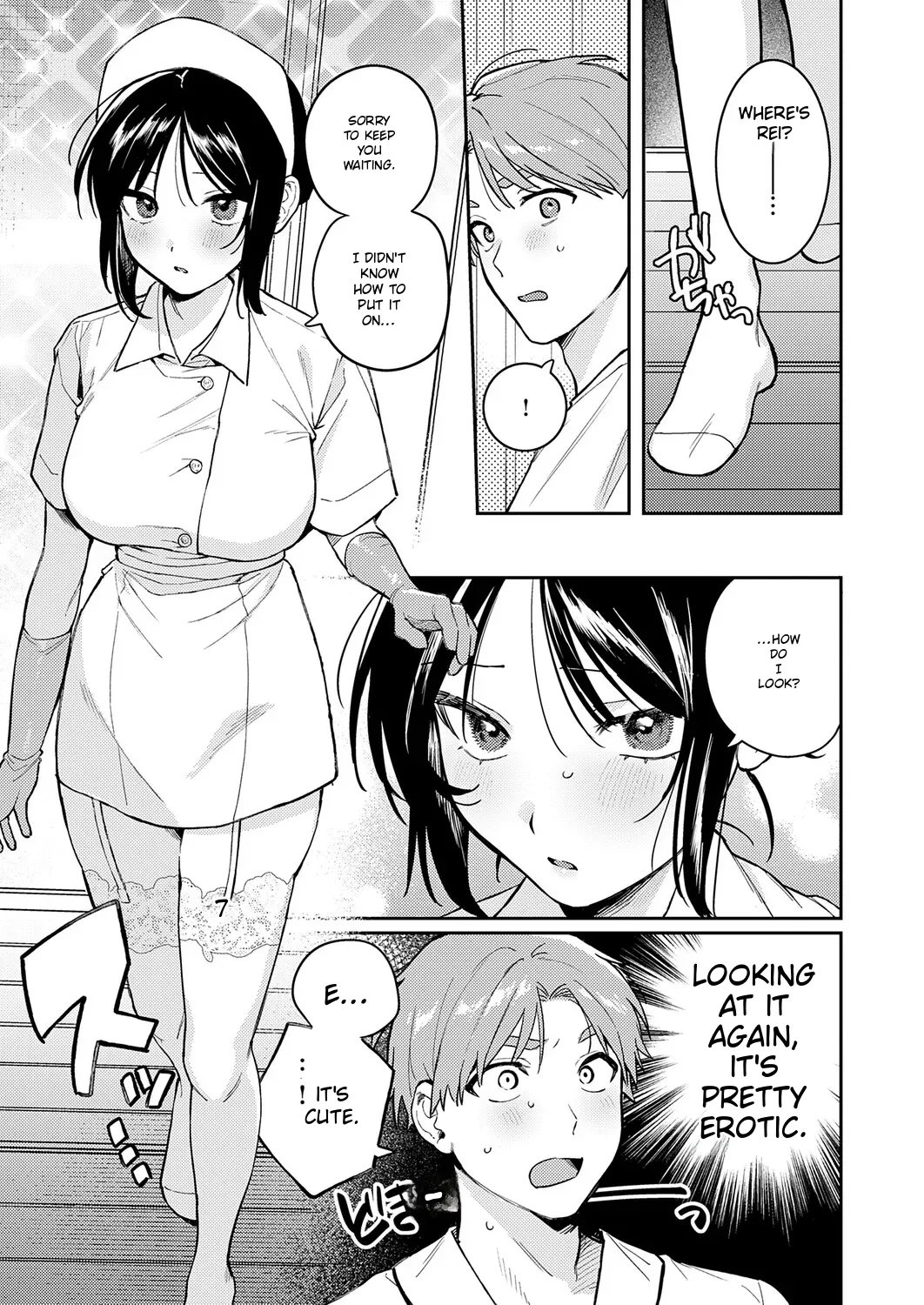 Give It To Me, Hit Me With It page 7
