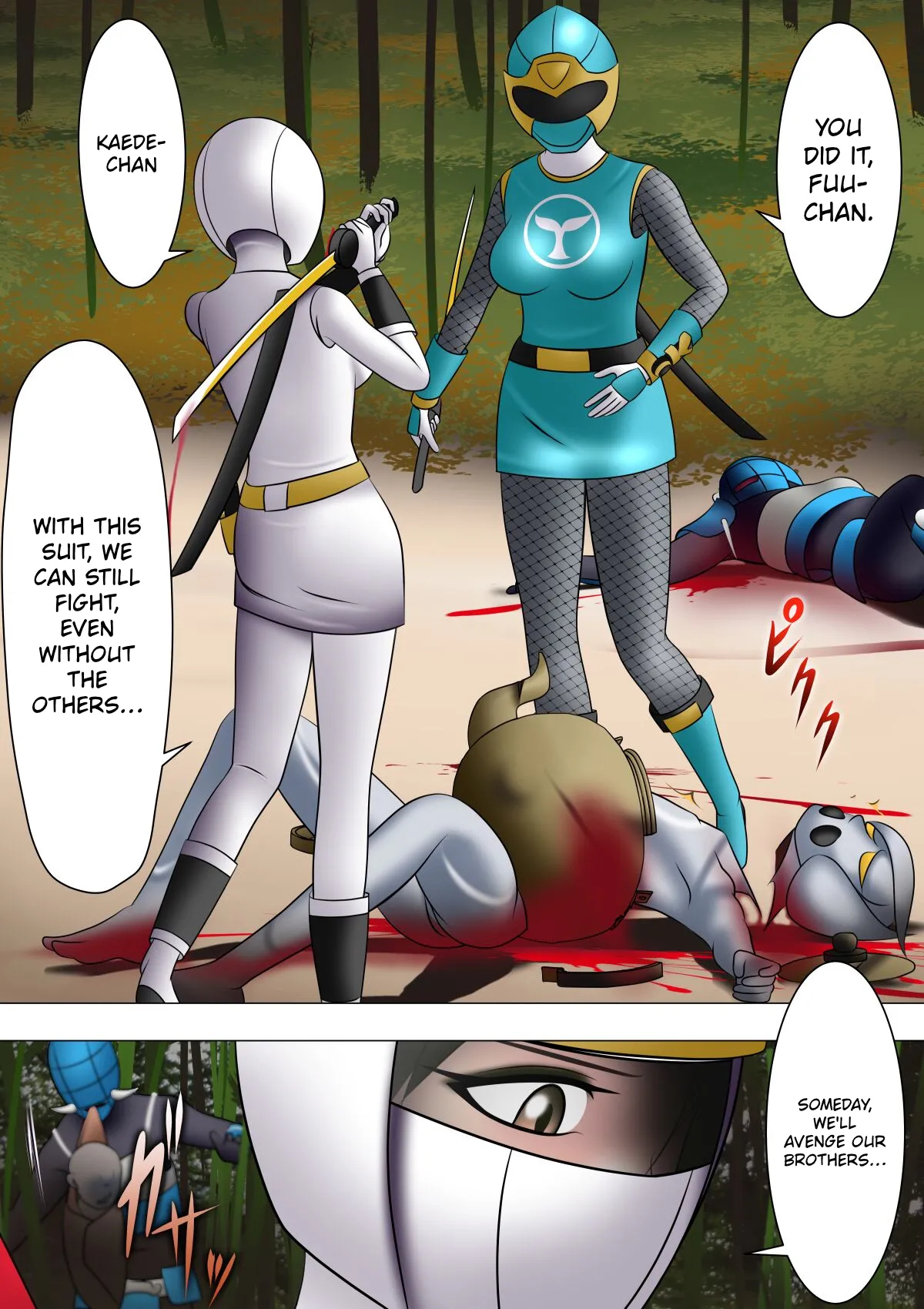 Haiboku Hiroin Ringu Auto page 11