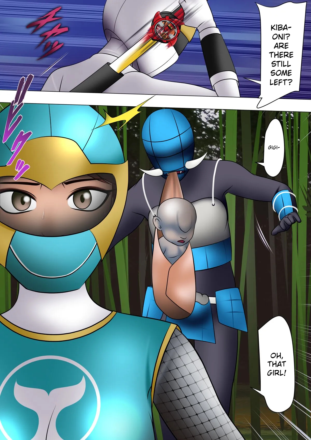 Haiboku Hiroin Ringu Auto page 12